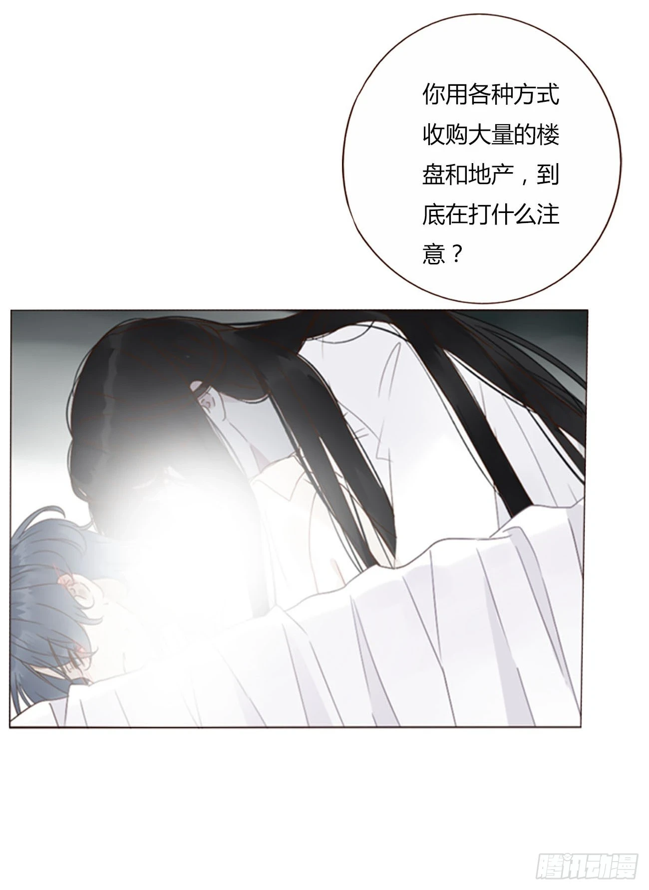 七十二章 官宣25