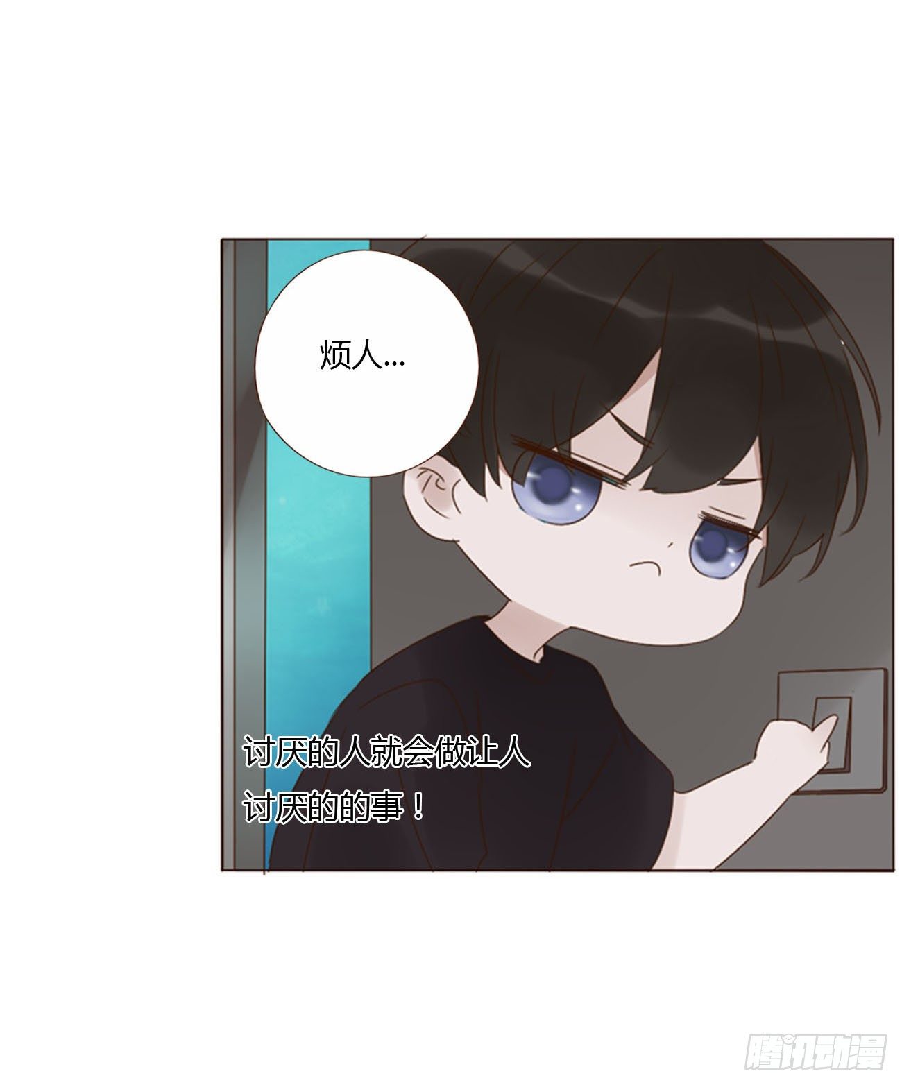 二十二章 吃醋了42