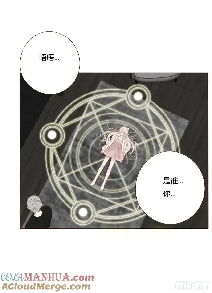 九十八章 控魂316