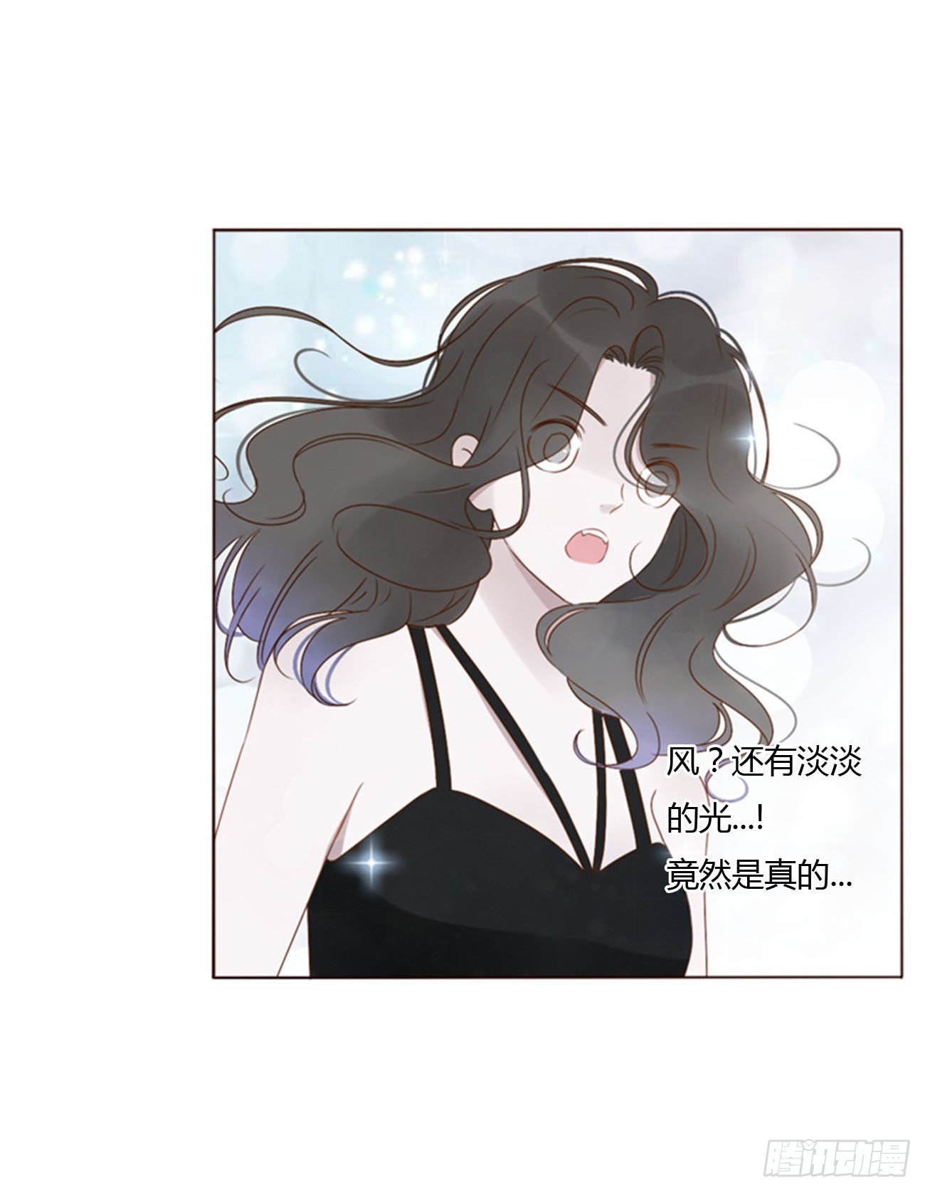 三十五章 我要洗澡122