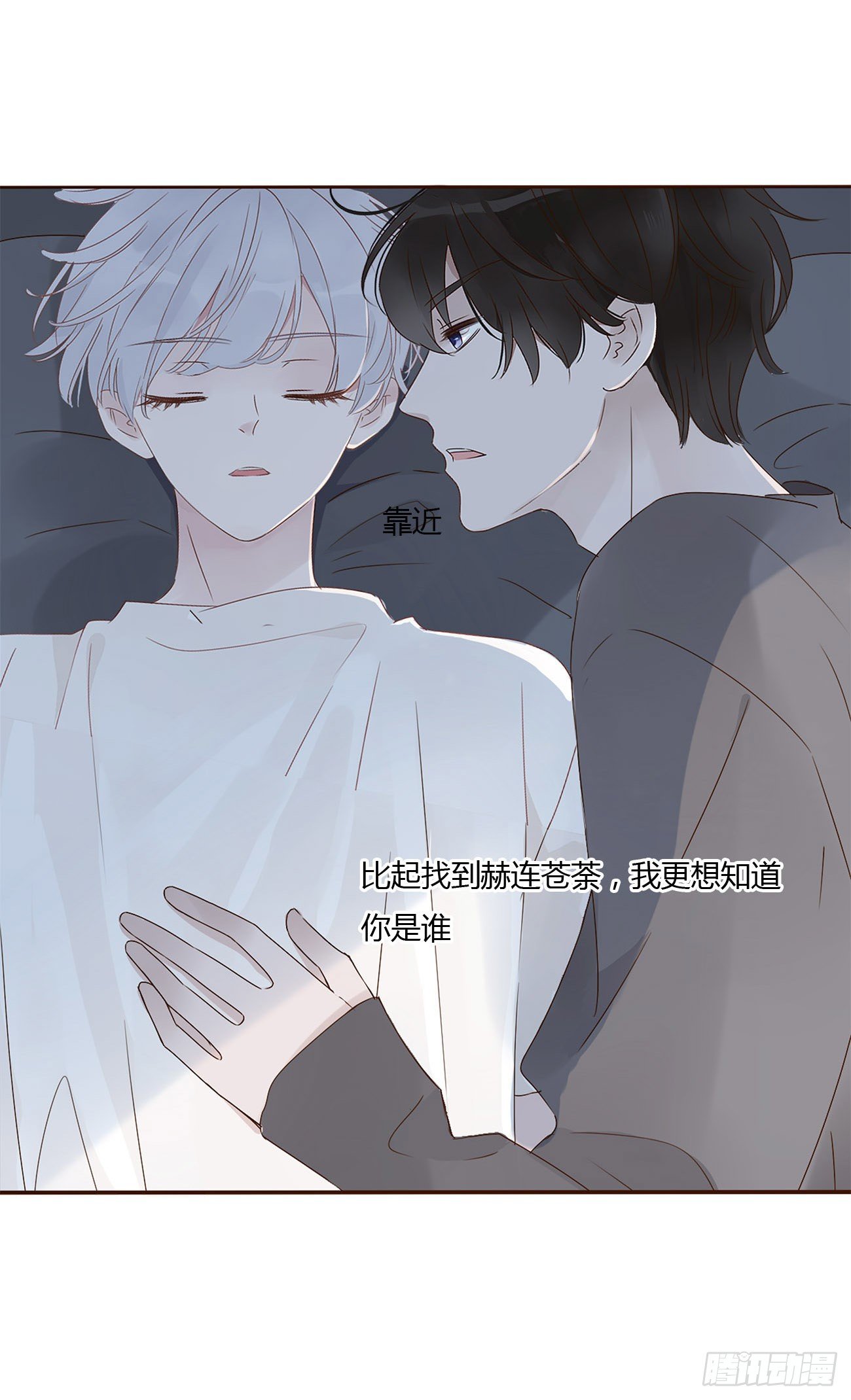 第六章 睡觉43