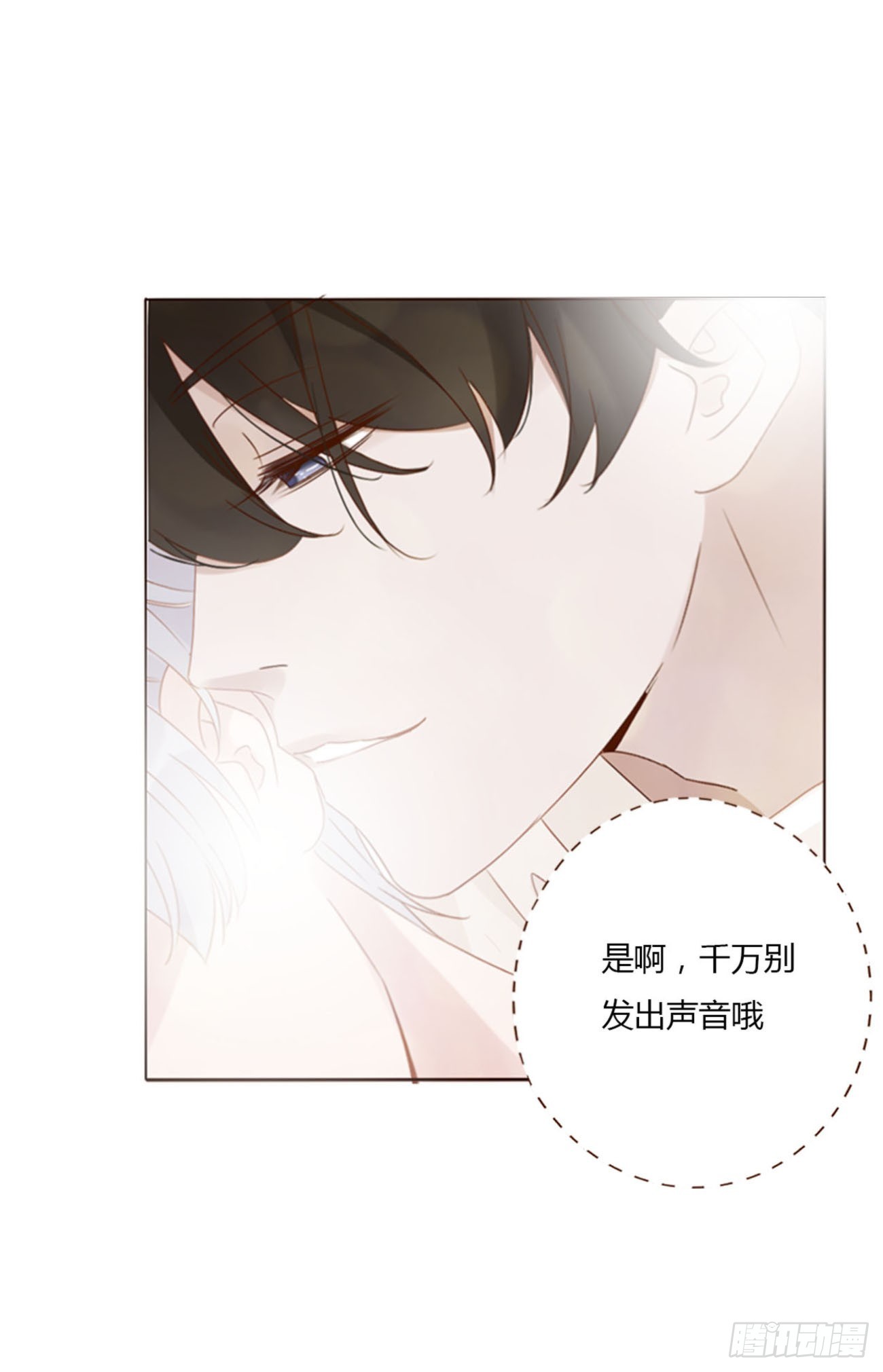 六十四章 障眼法18