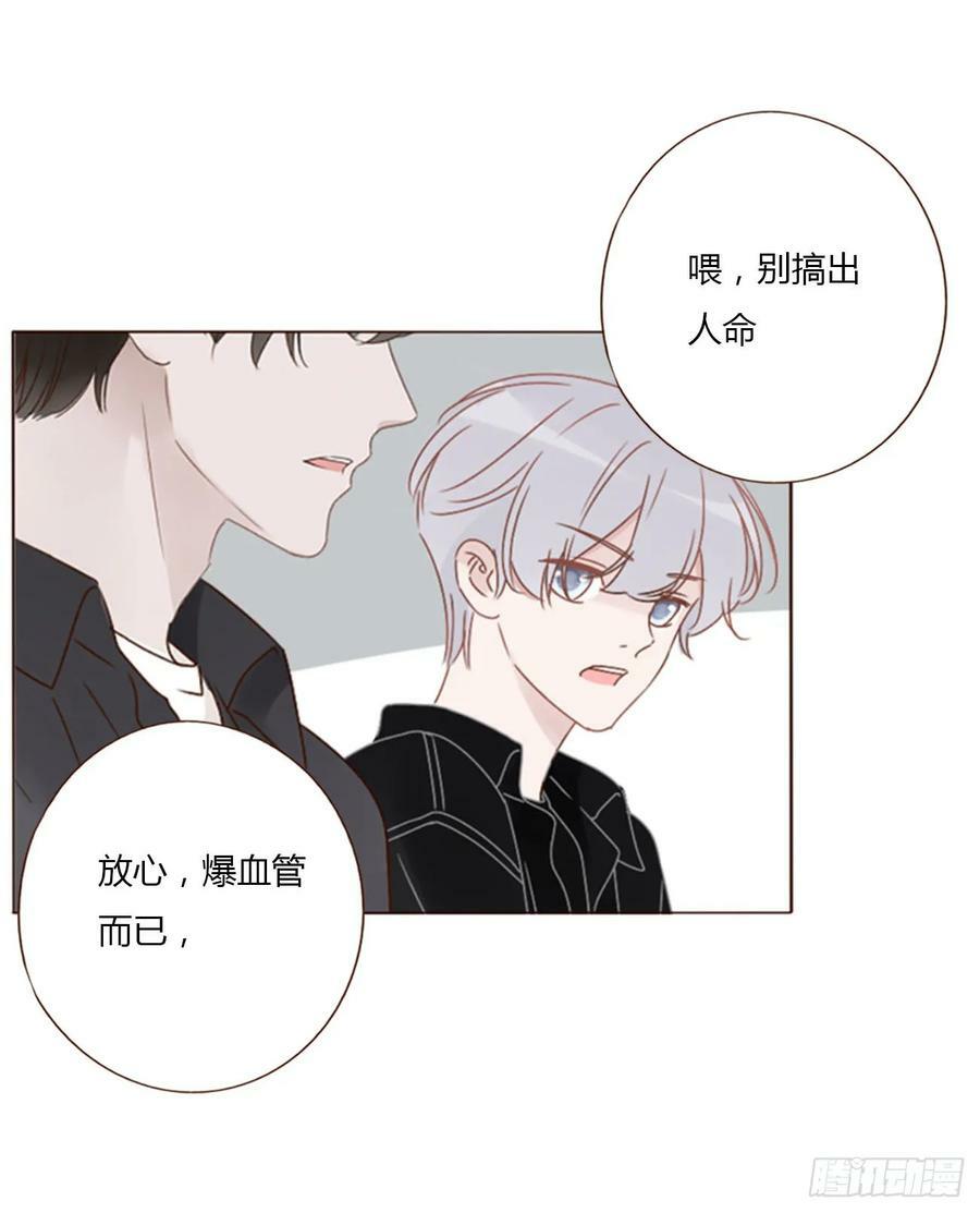 七十八章 热身运动41