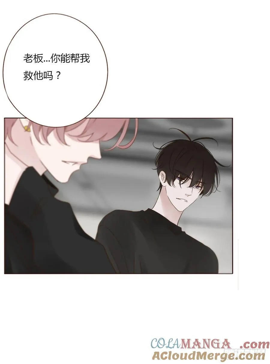 一三一章 蛮蟒210
