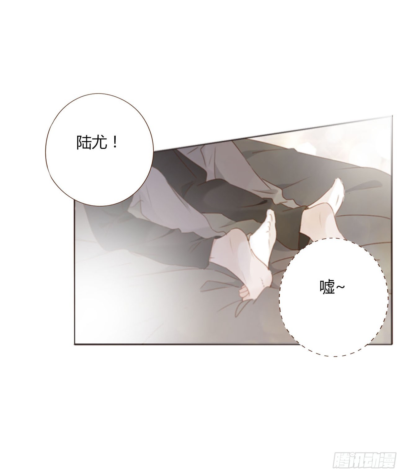 六十四章 障眼法14