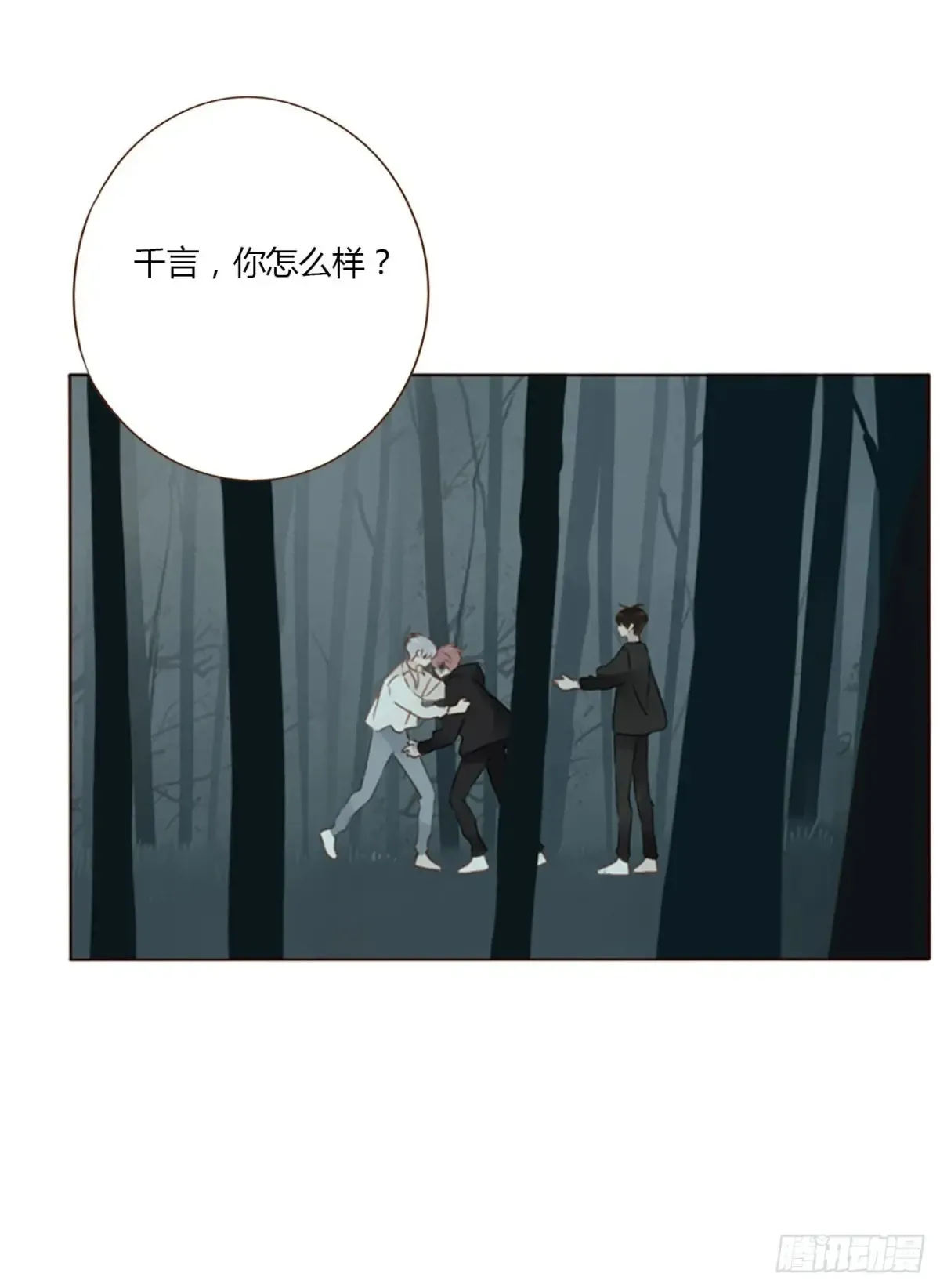 一二八章 千岩127