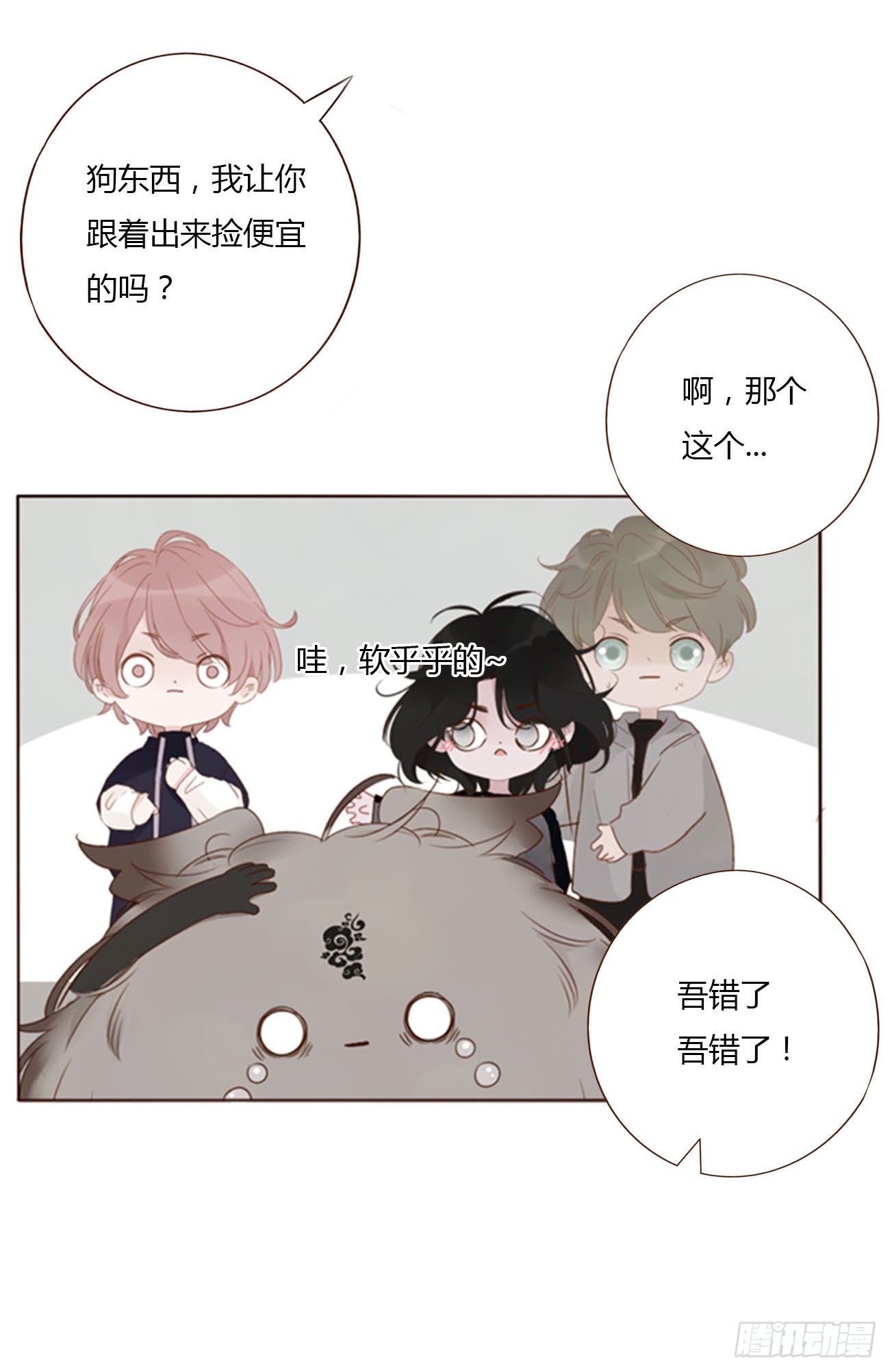 五十七章 解毒129