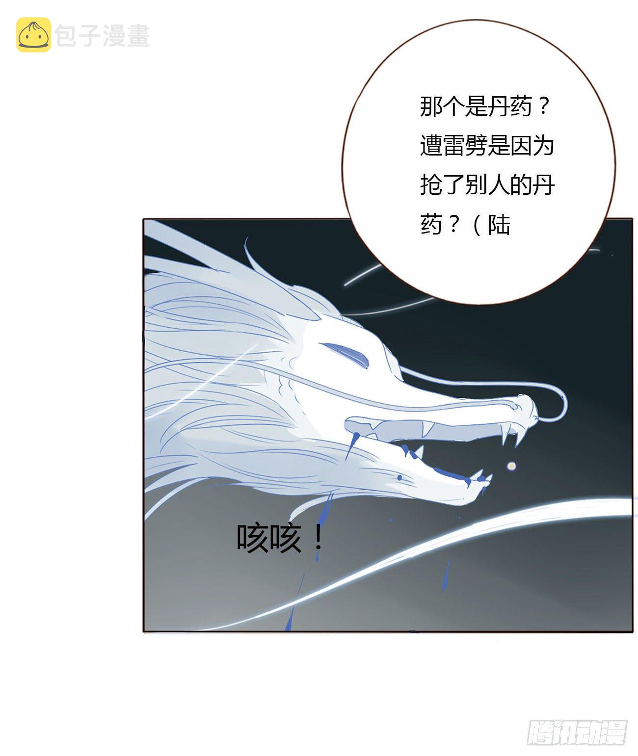 二十章 做我的狗狗35