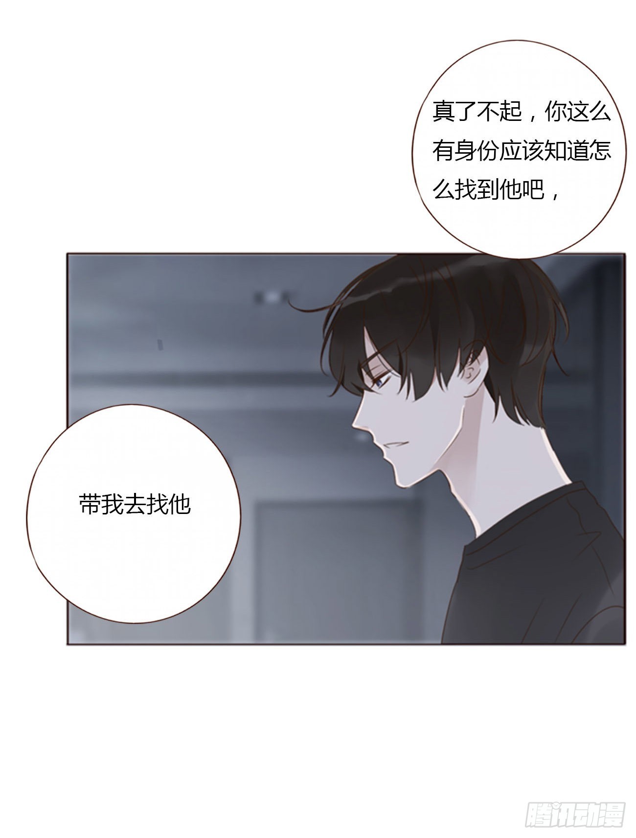 六十二章 夜审15