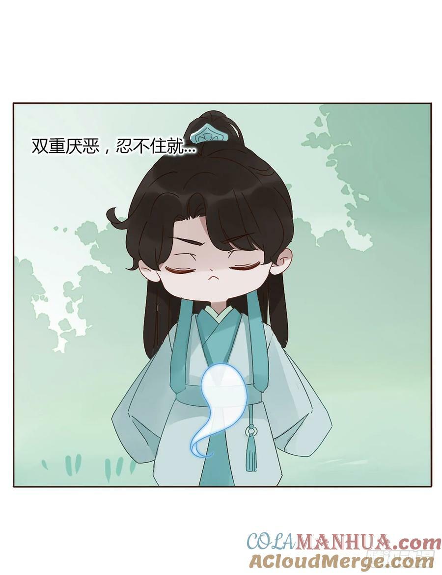 八十八章 慕珣33