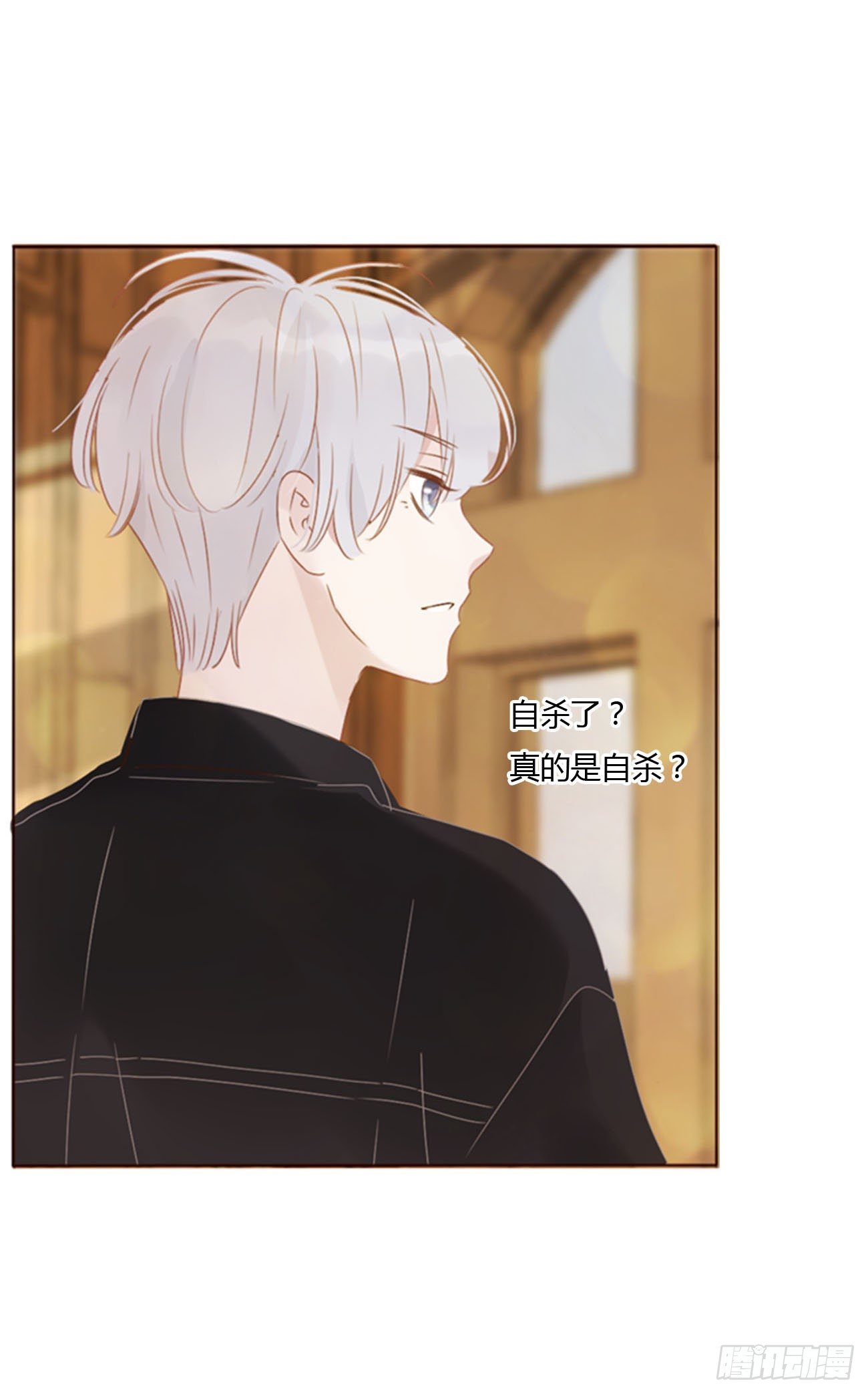 三十二章 疗伤130