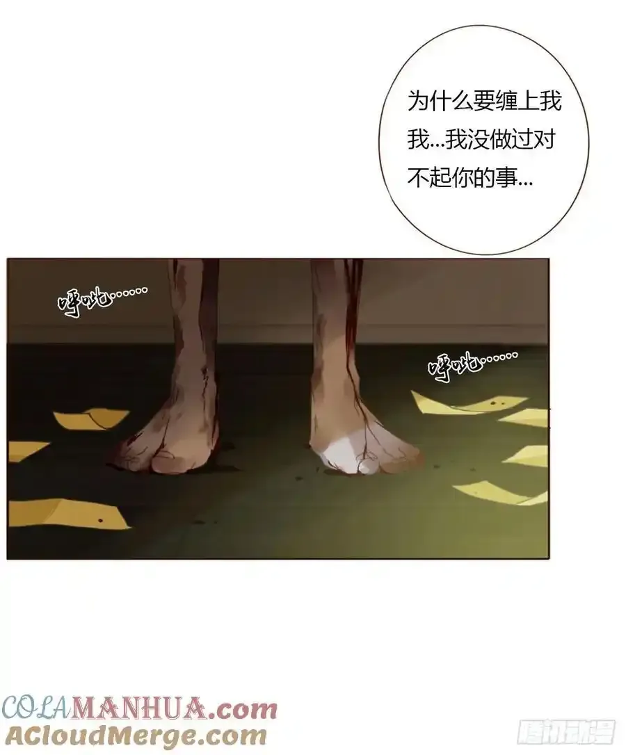 一一八章 佛珠126