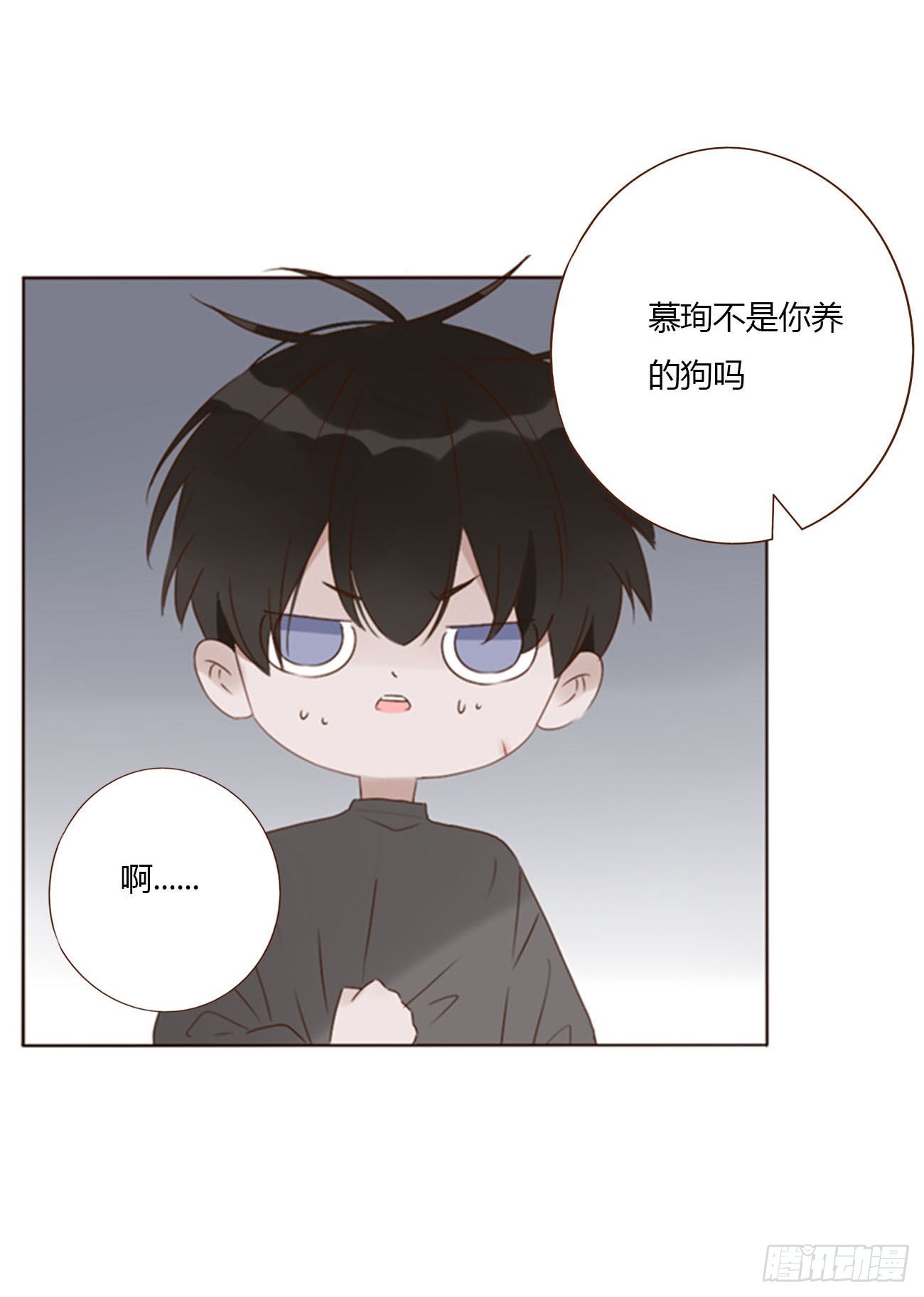 五十二章 前世29