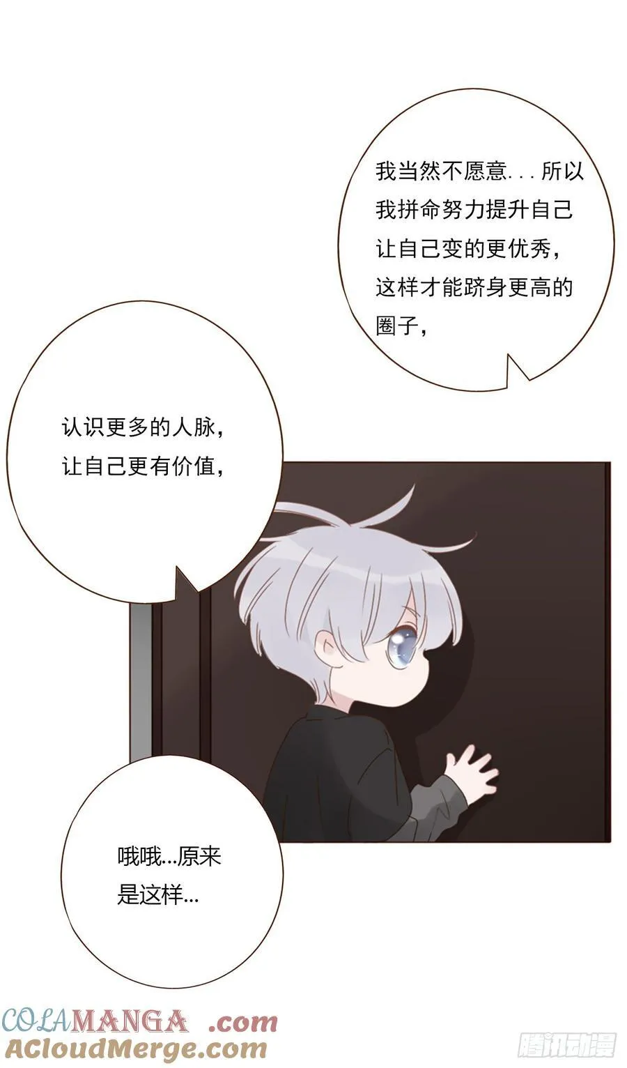 一三六章 奇怪的魂魄332