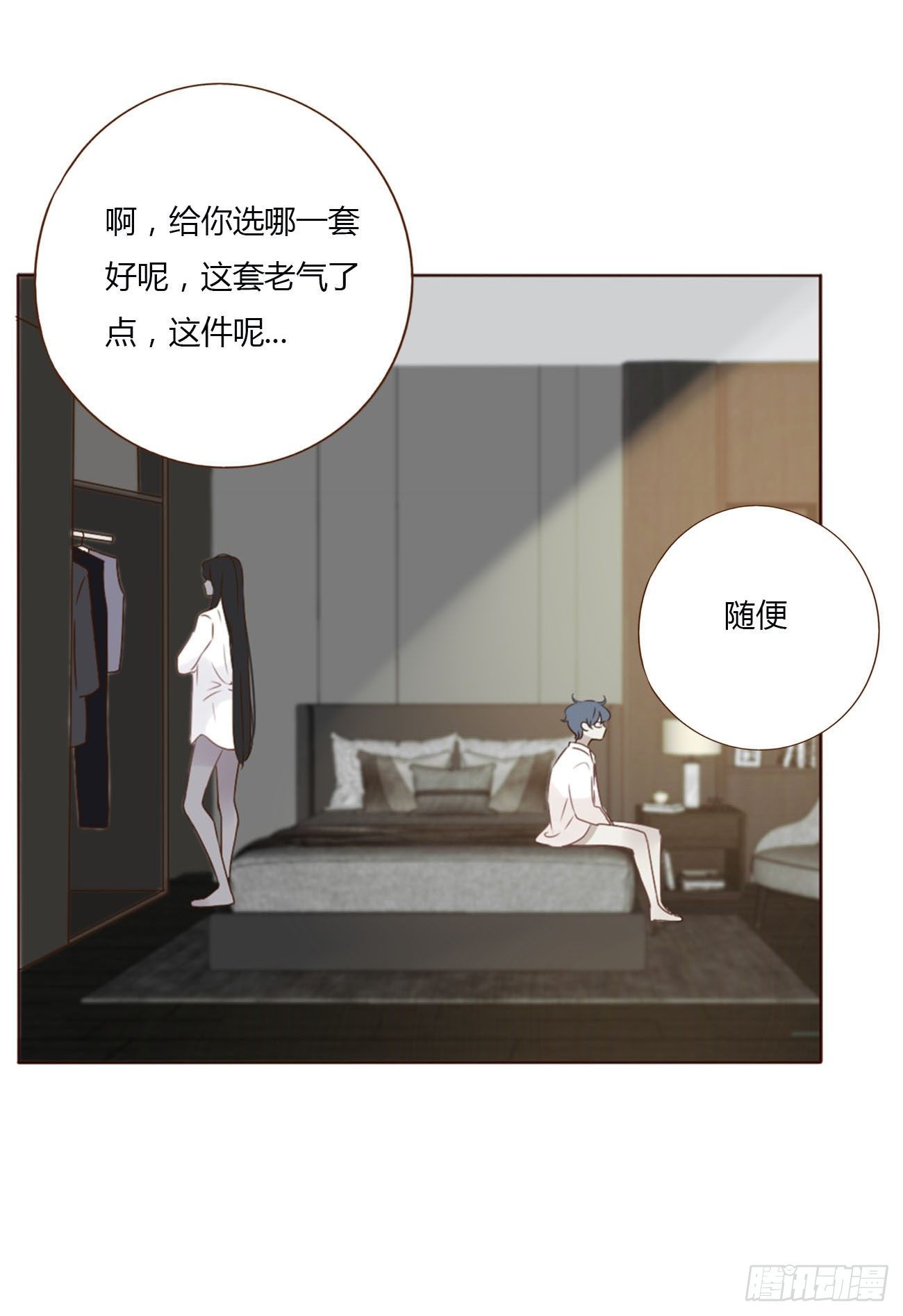 十八章 宴会30