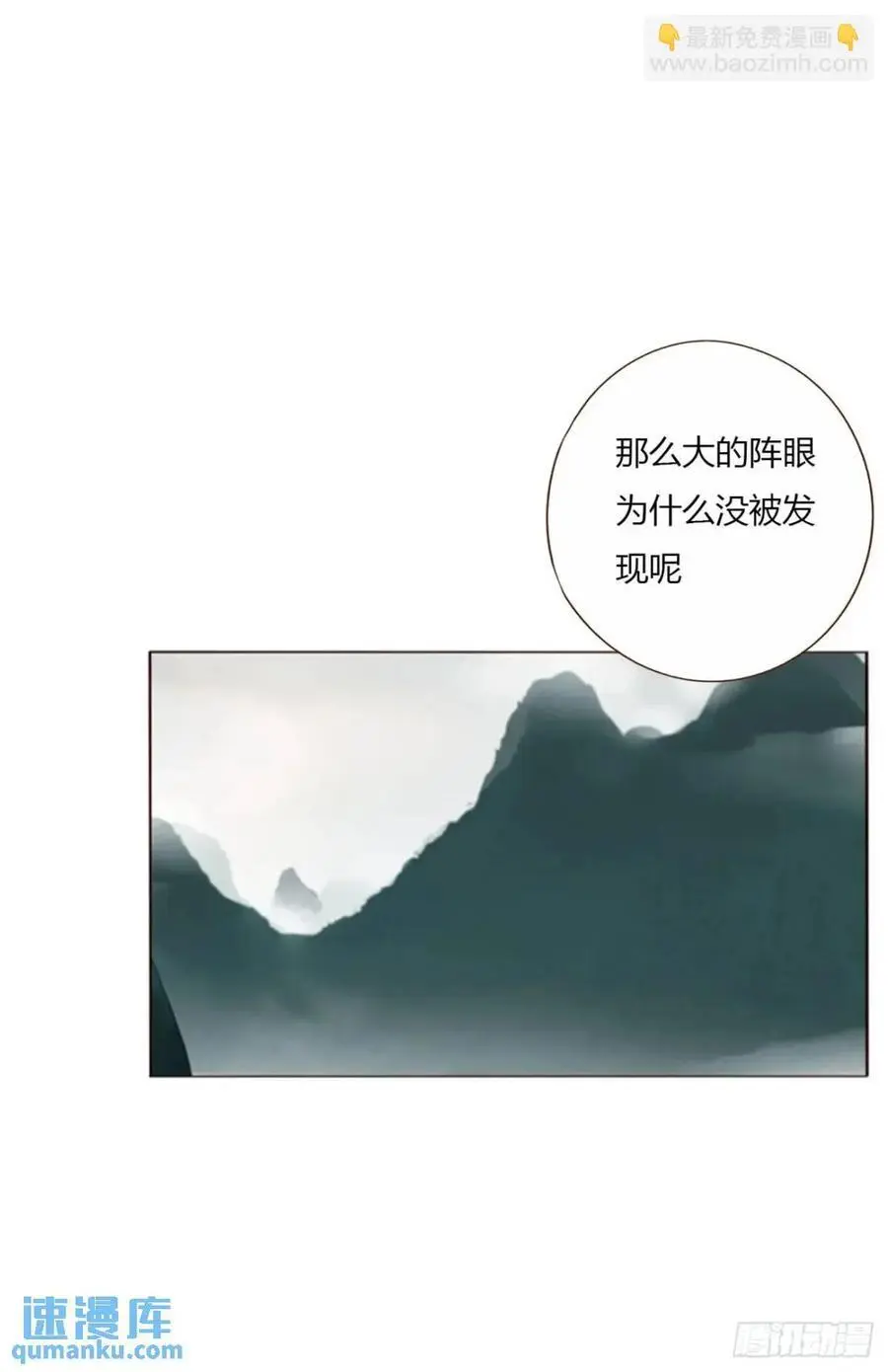 一零五章 终于见面了5