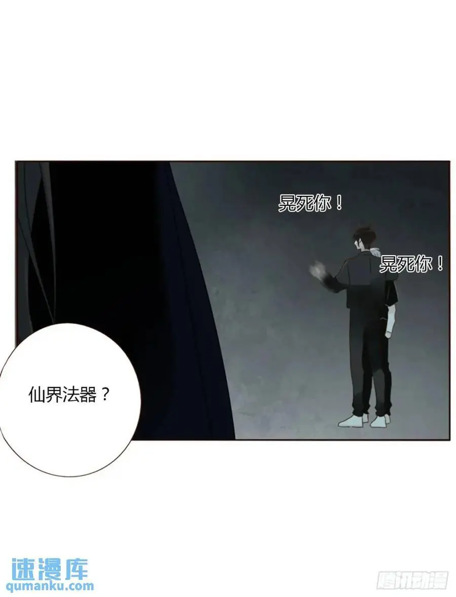 一零八章 前世记忆11