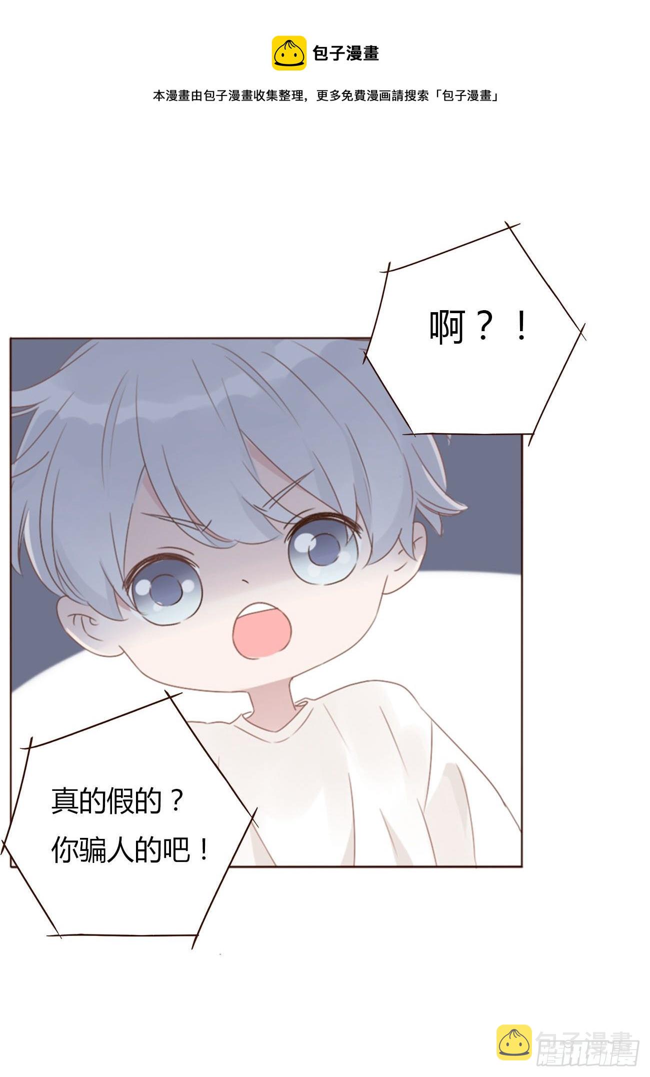 二十八章 都告诉你18