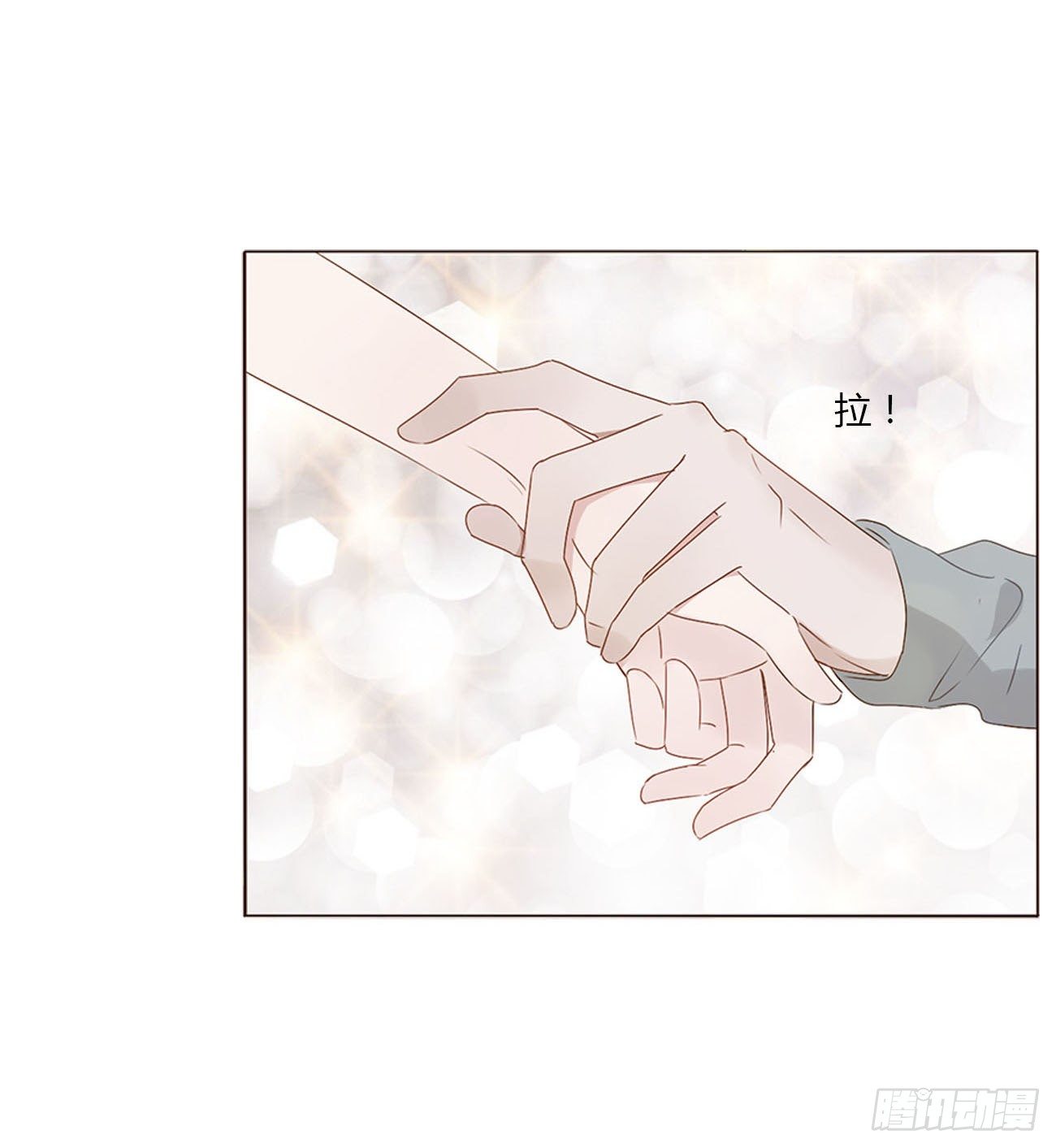 二十六章 魇3