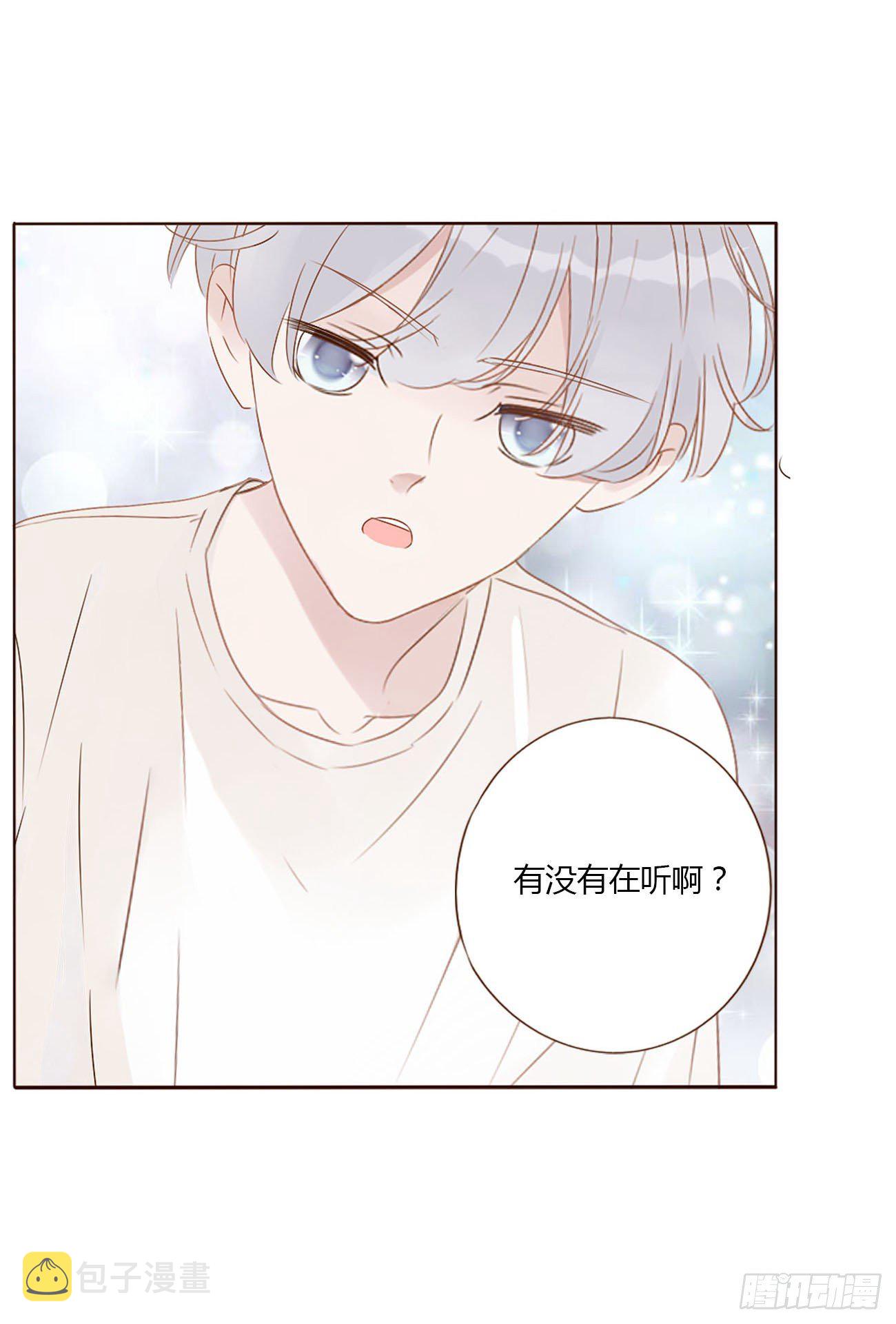 十七章 捡人情23
