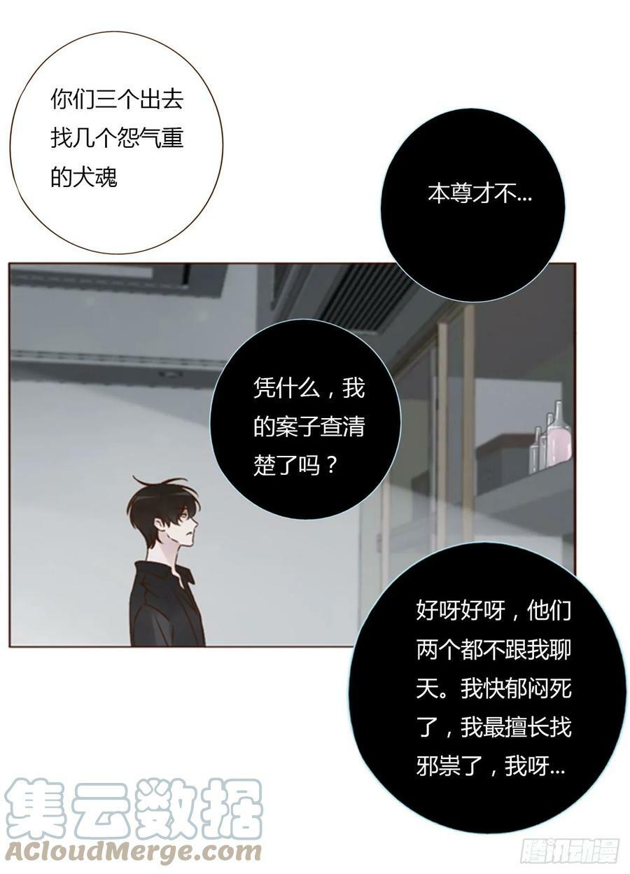 七十九章 速疾20