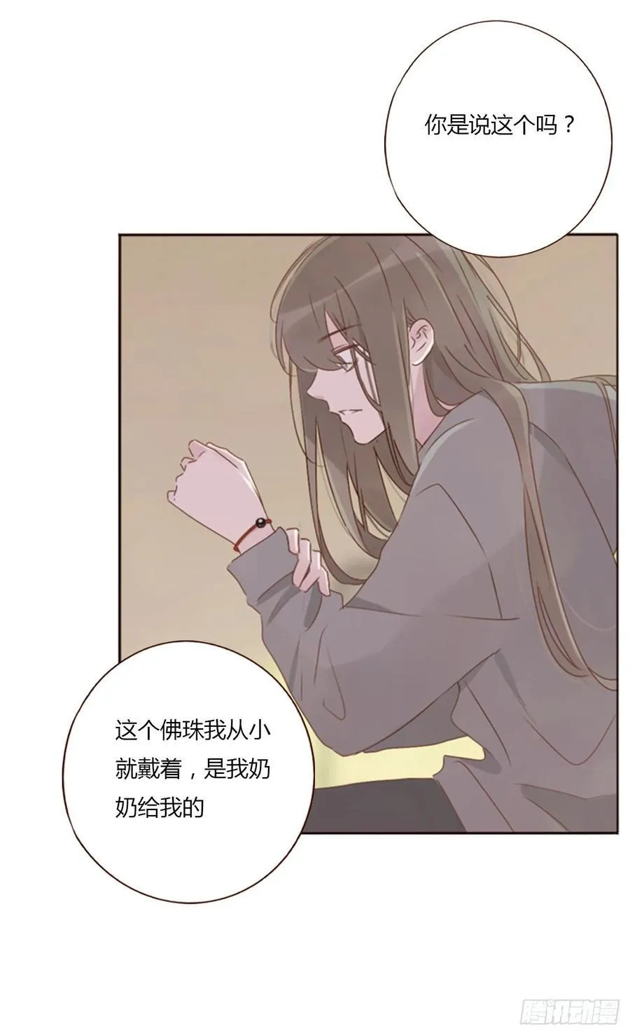 一二零章 佛珠317