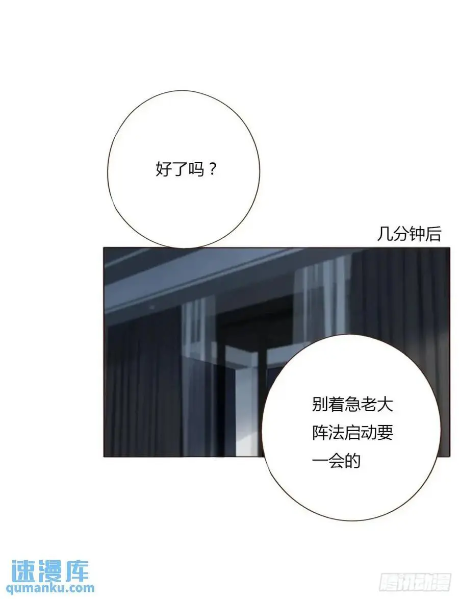 一零八章 前世记忆23