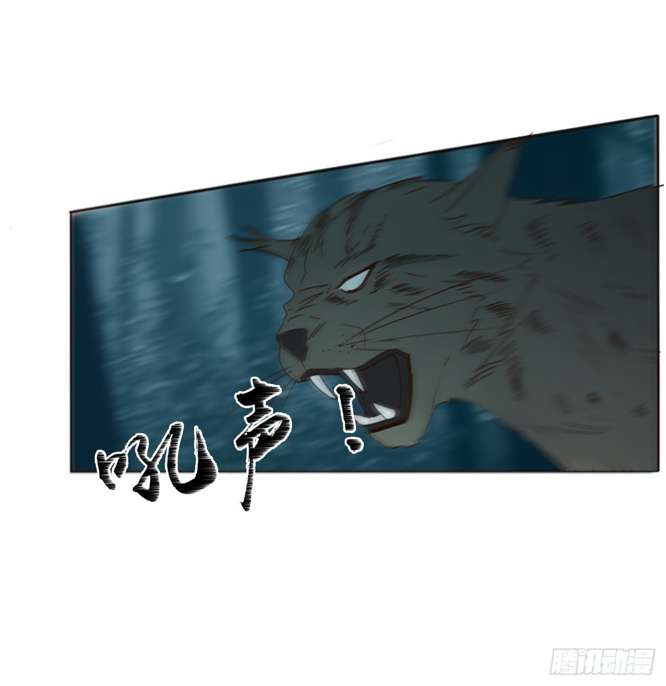 四十四章 篬蓝11