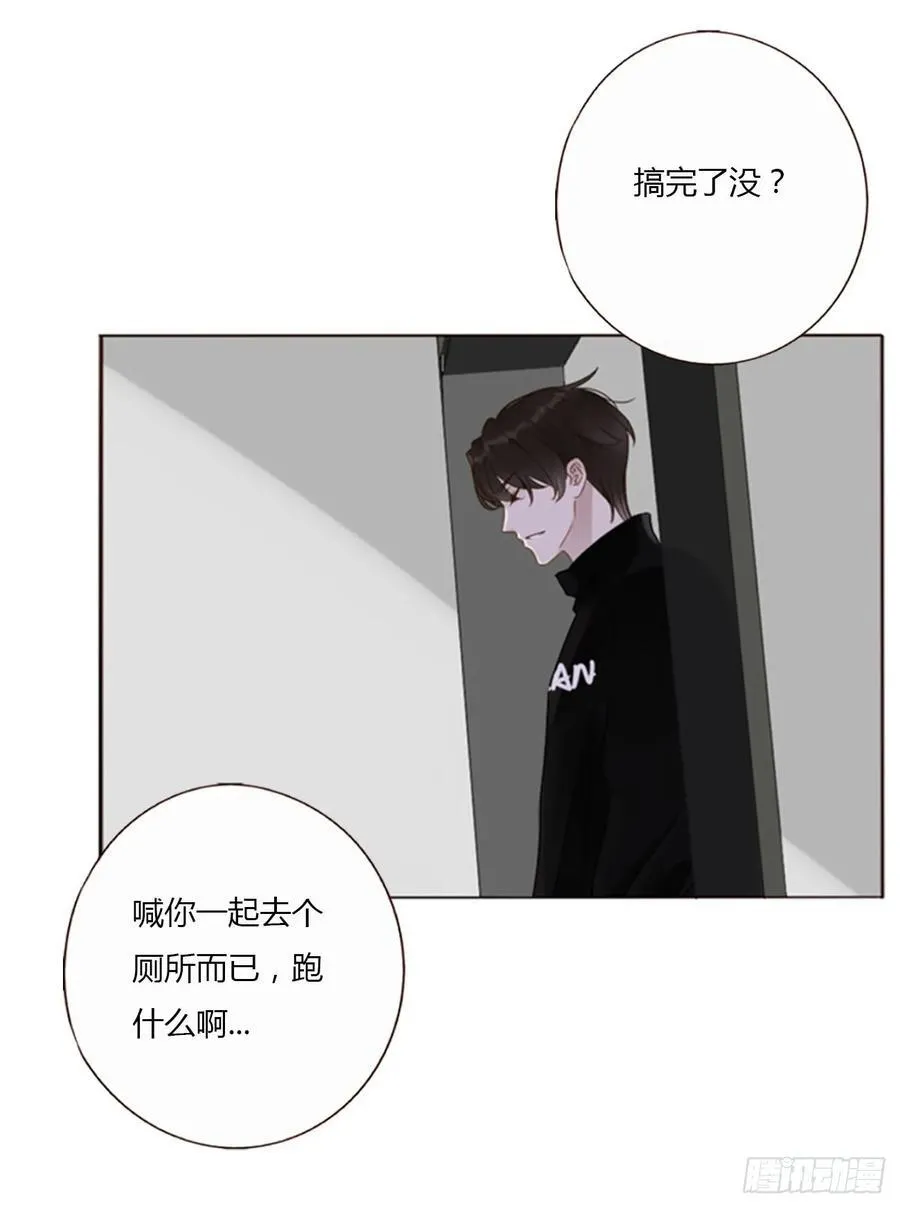 一一九章 佛珠223