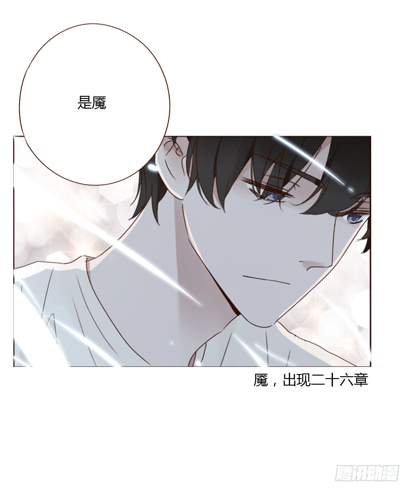 四十章 奇怪的男人16