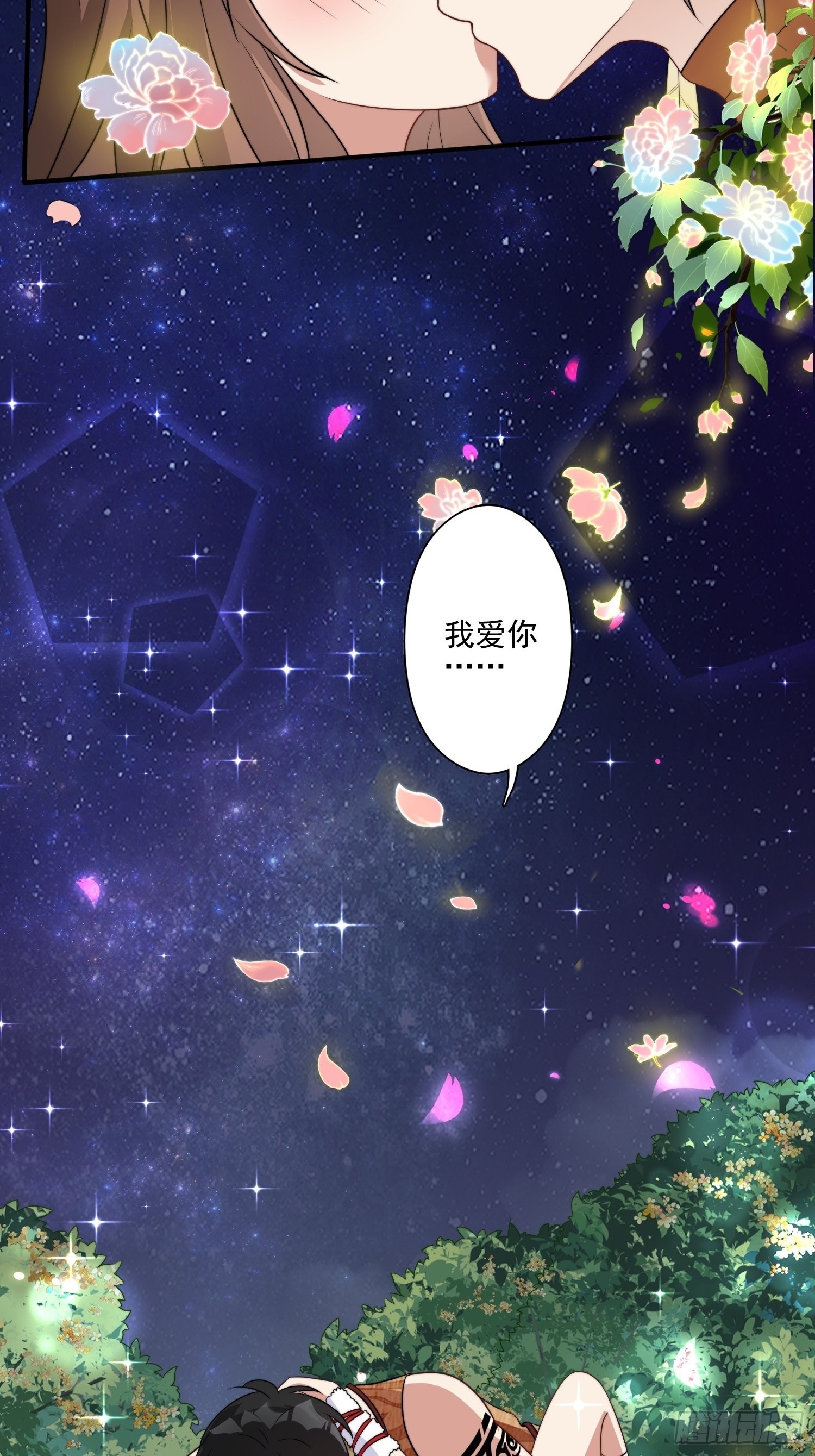 33话 系统升级？21