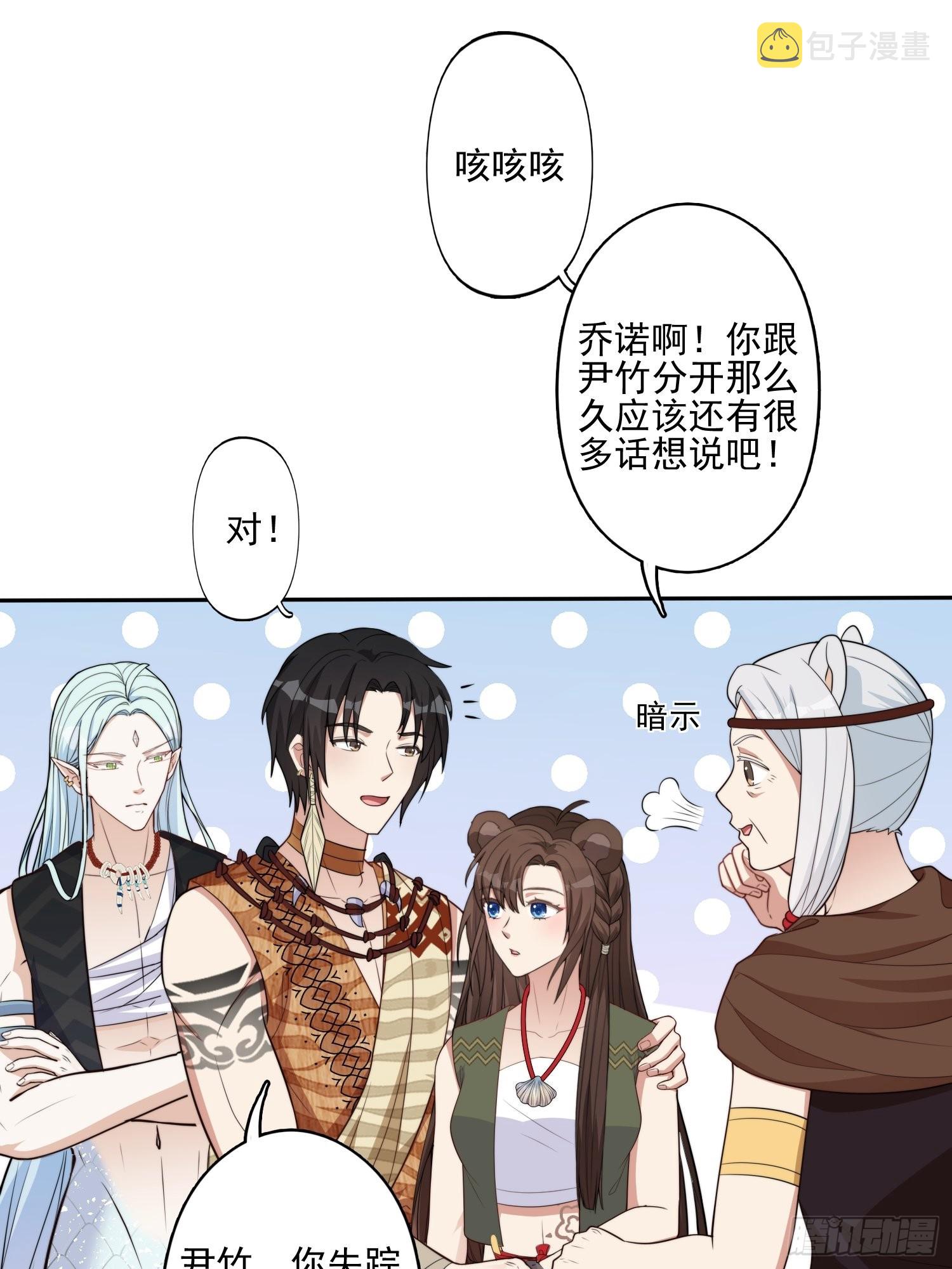 28话 修罗场31