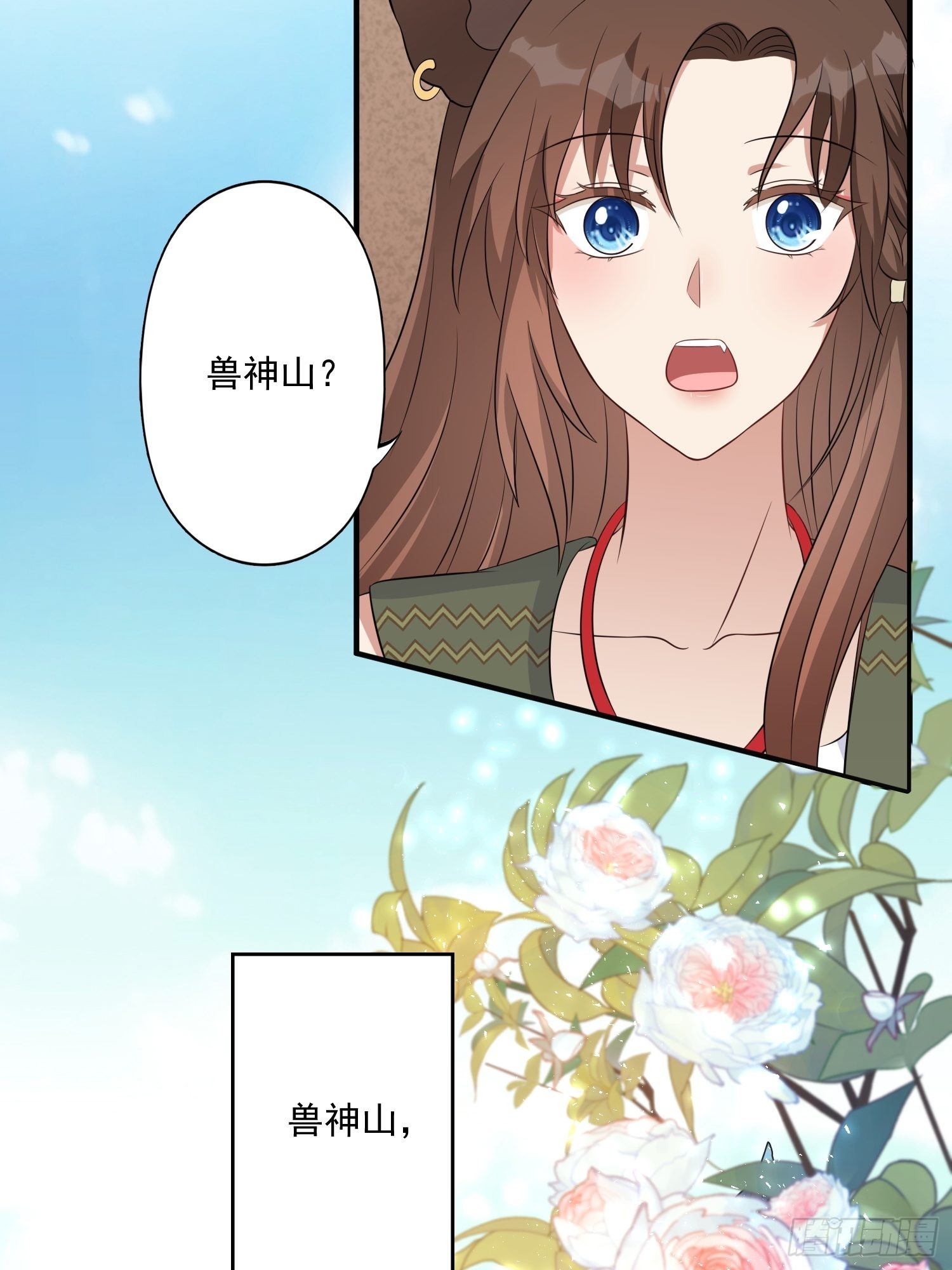 31话 系统？！10