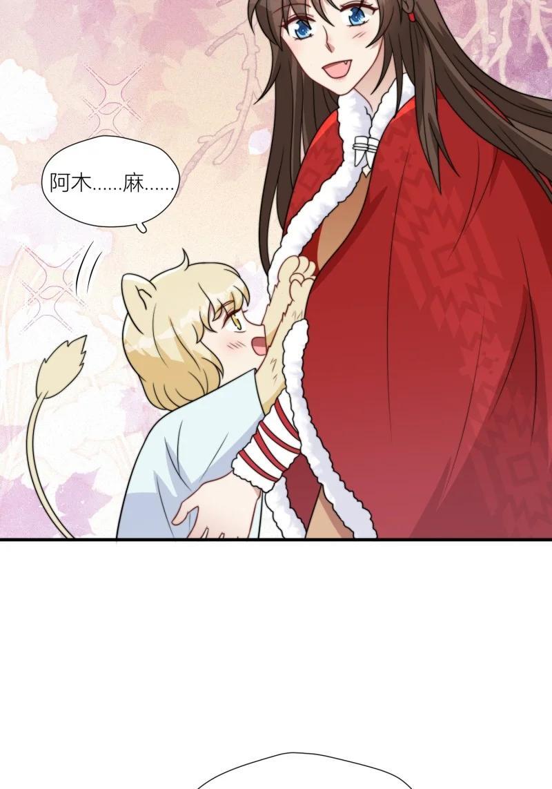 172 167话 我们的未来31