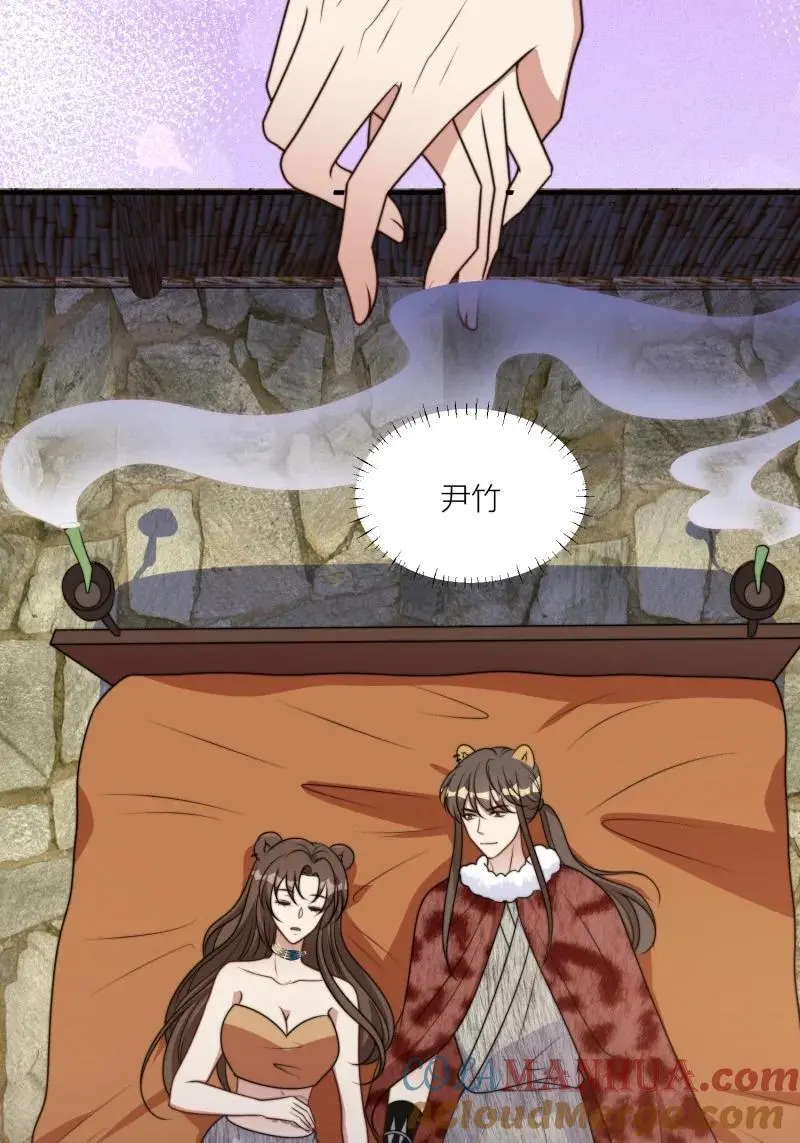 179 174话 带回尹竹26