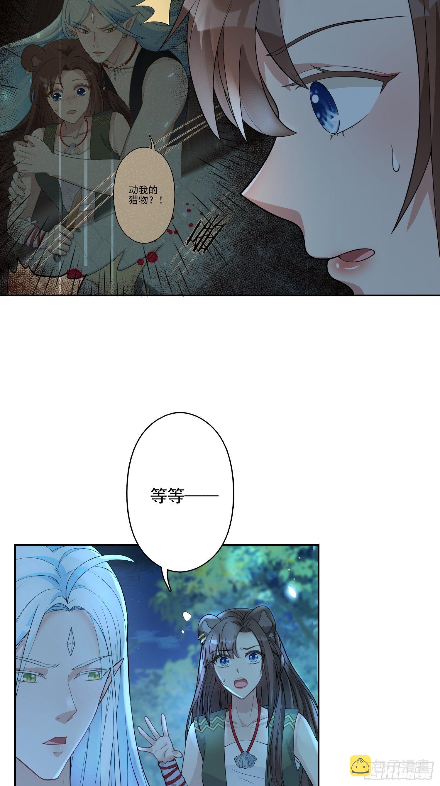 19话 勇士5