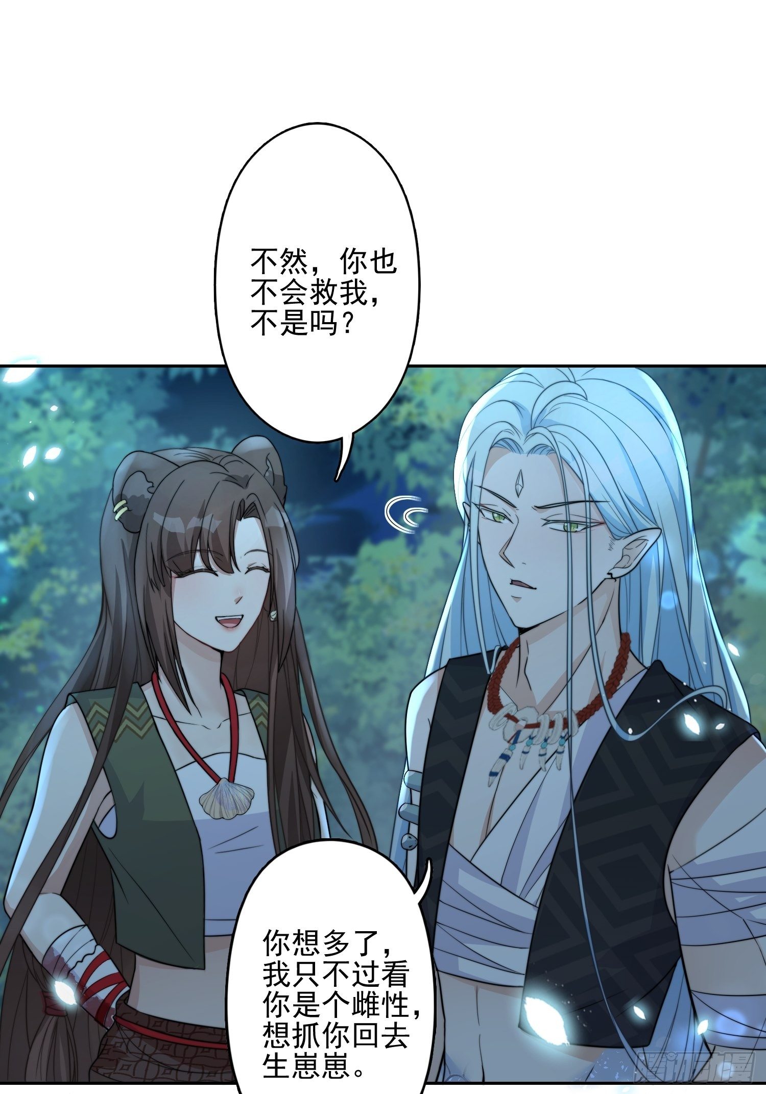 19话 勇士23