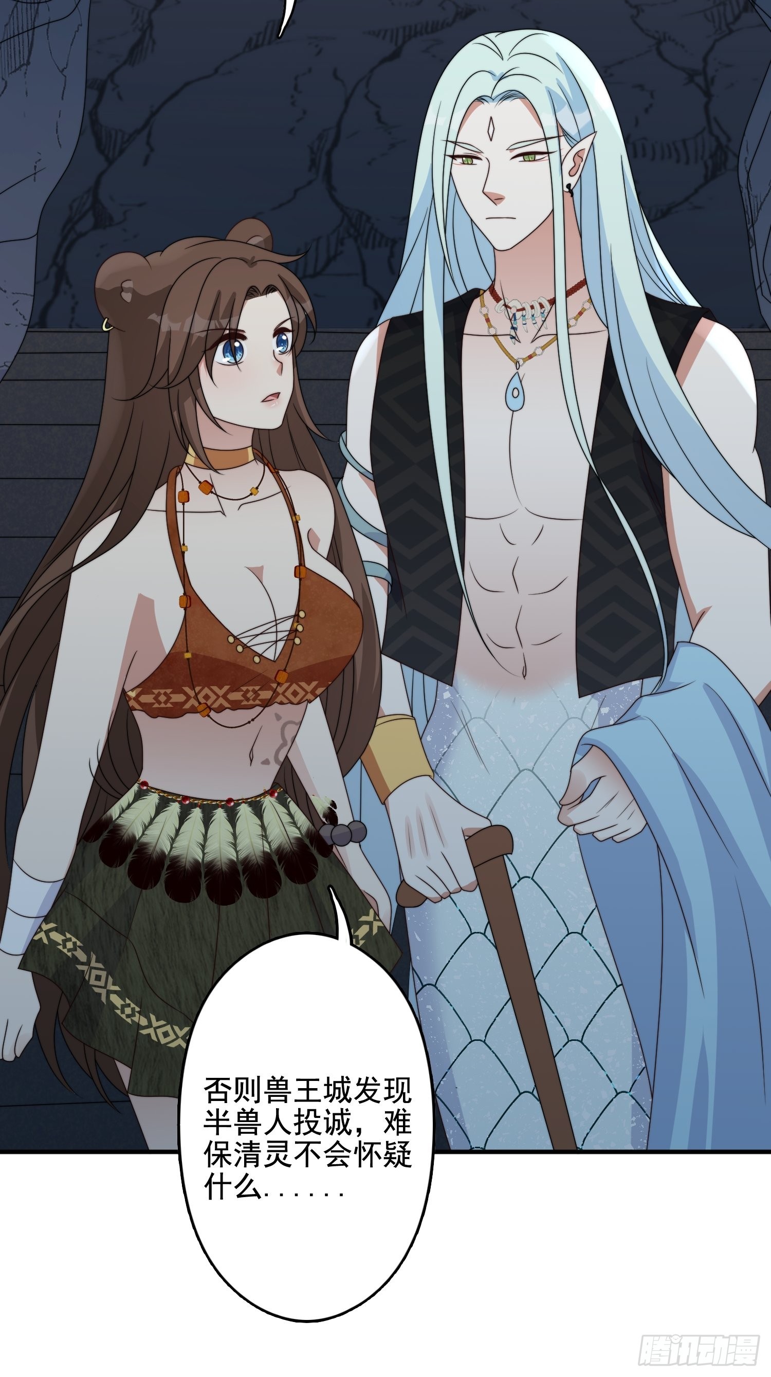 63话 逼婚？！20