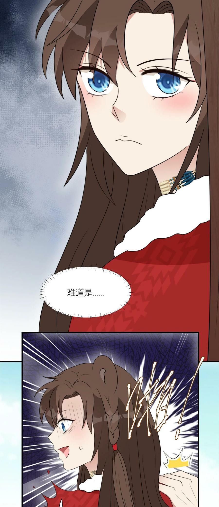 138 我们赢了5