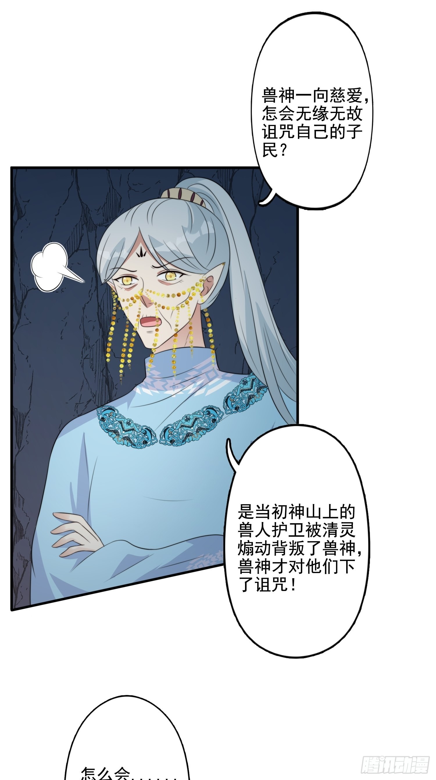 62 真相21