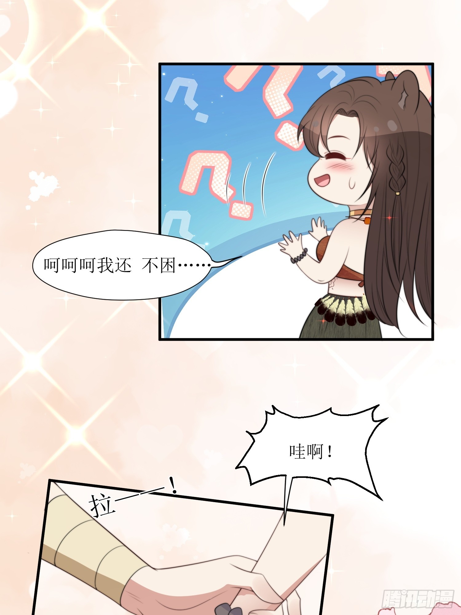 86话 左拥右抱21