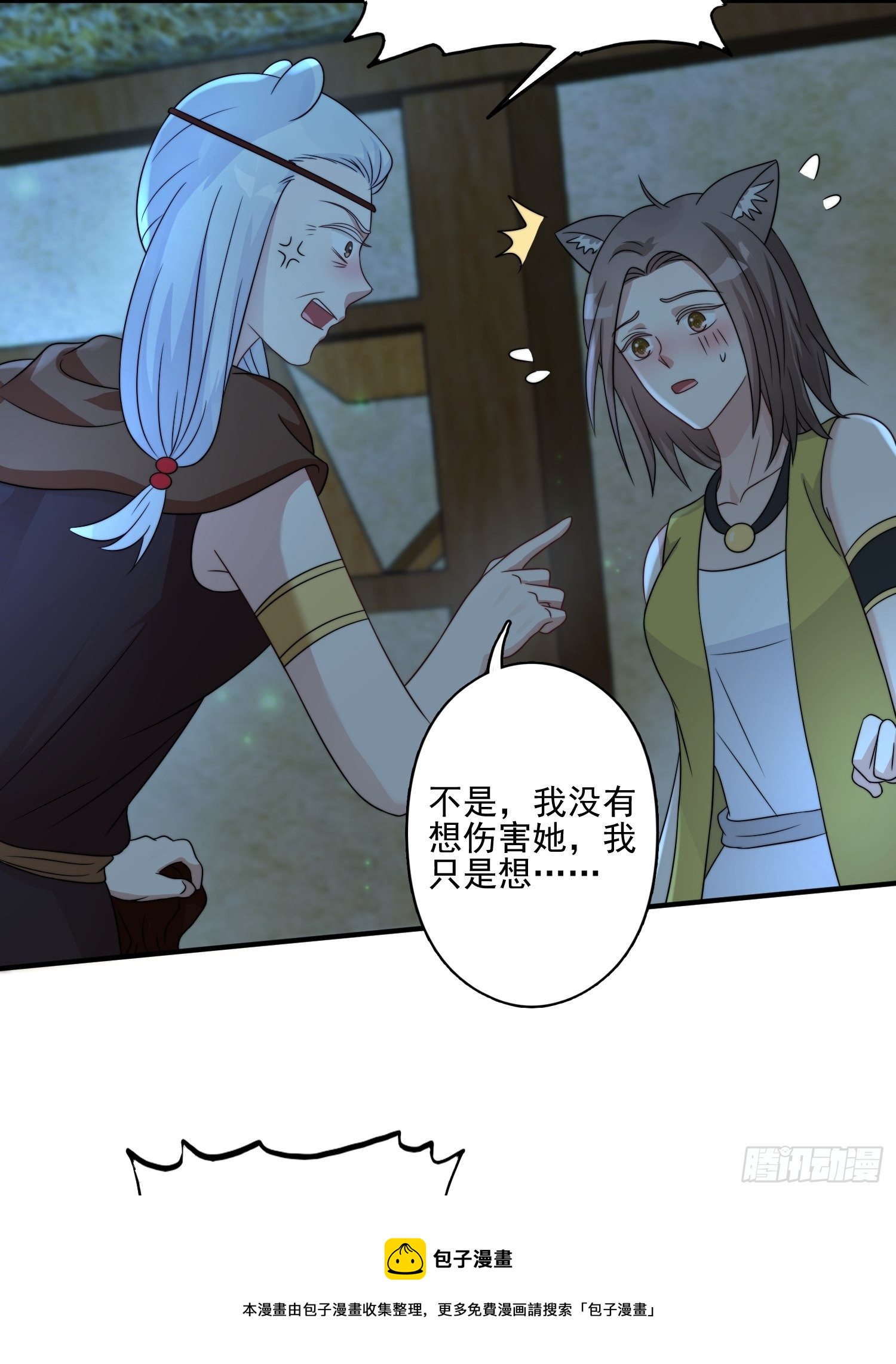 21话 败露24