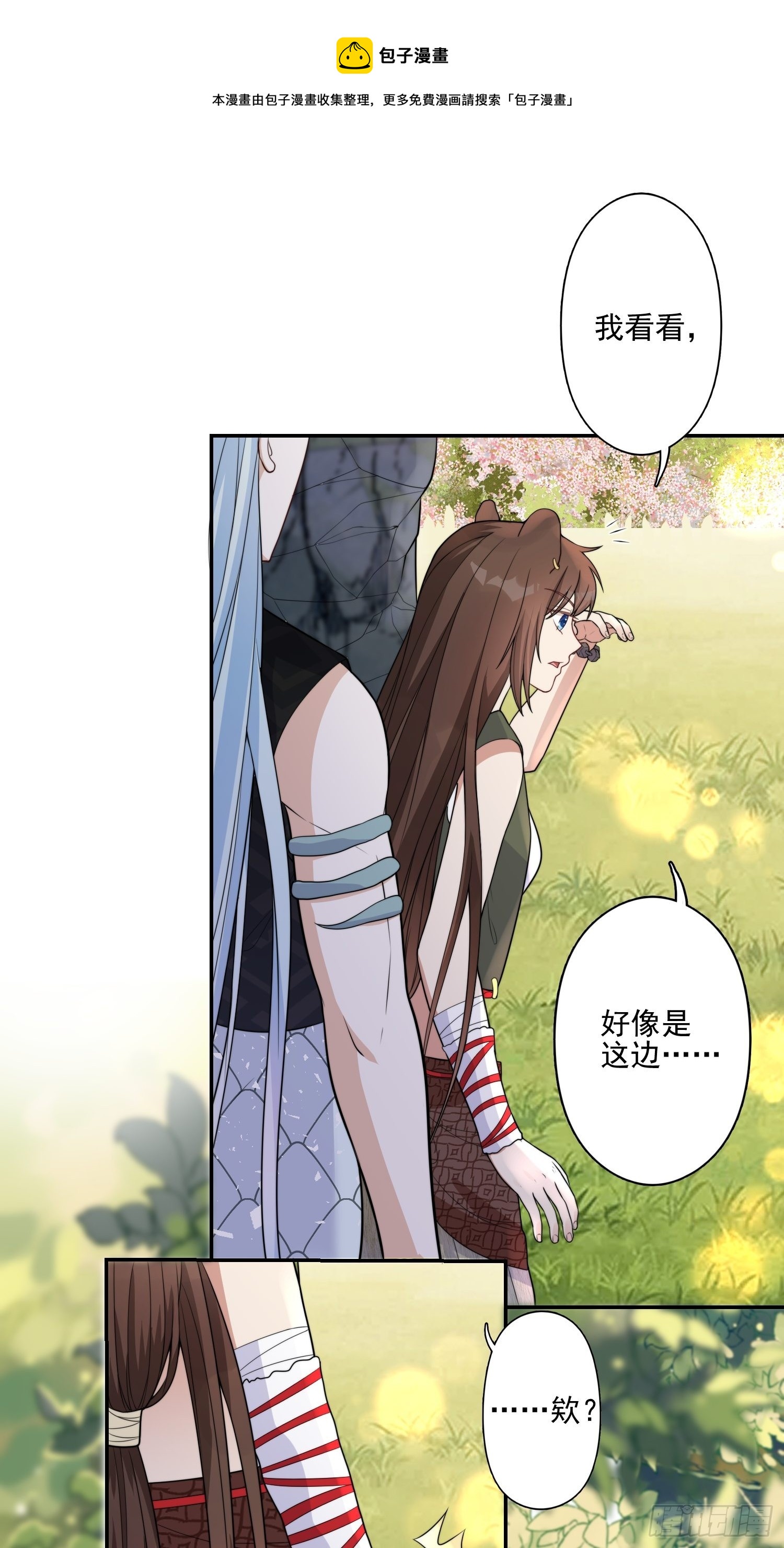 22话 雷赫的请求28