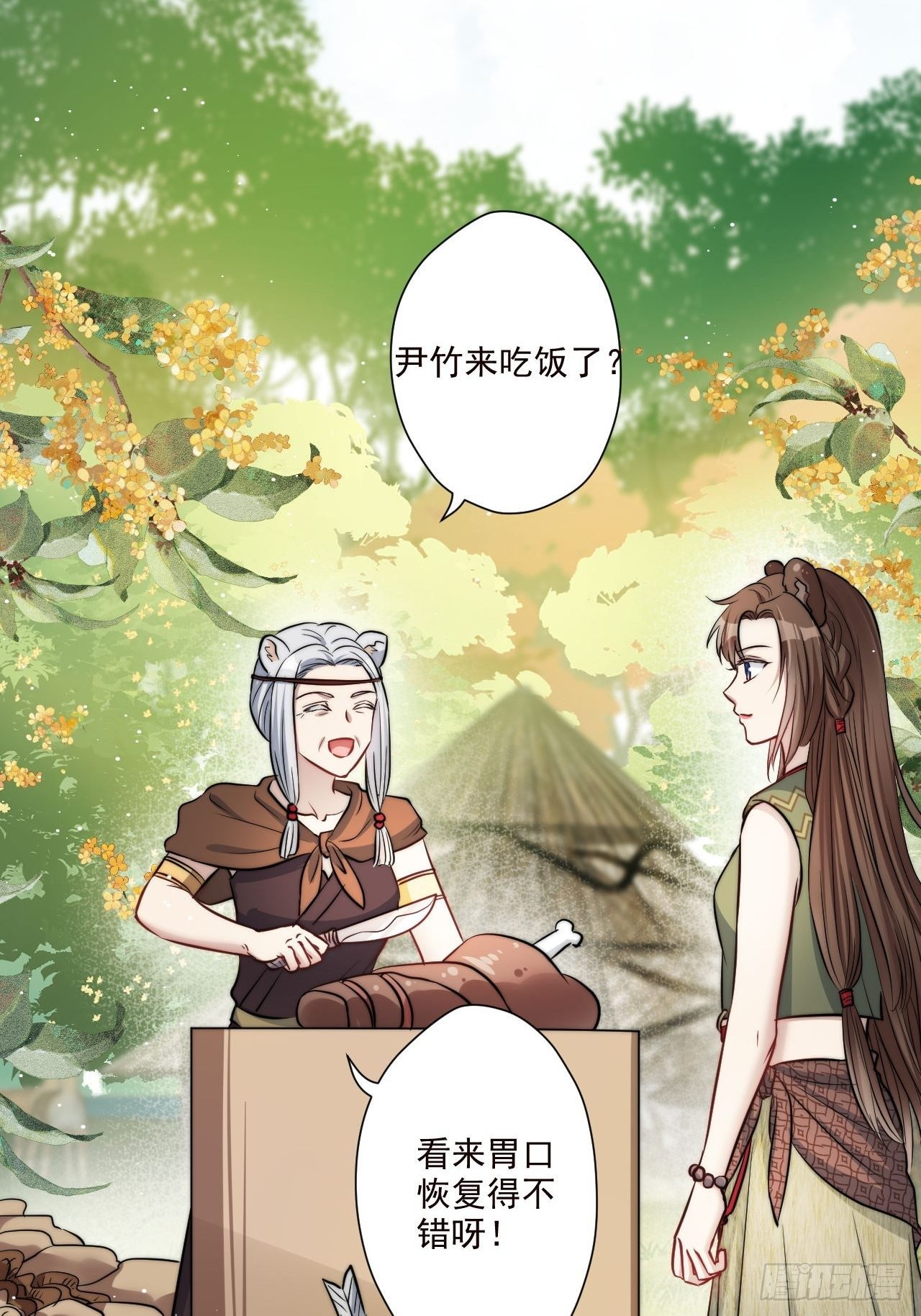 02话 开启金手指33