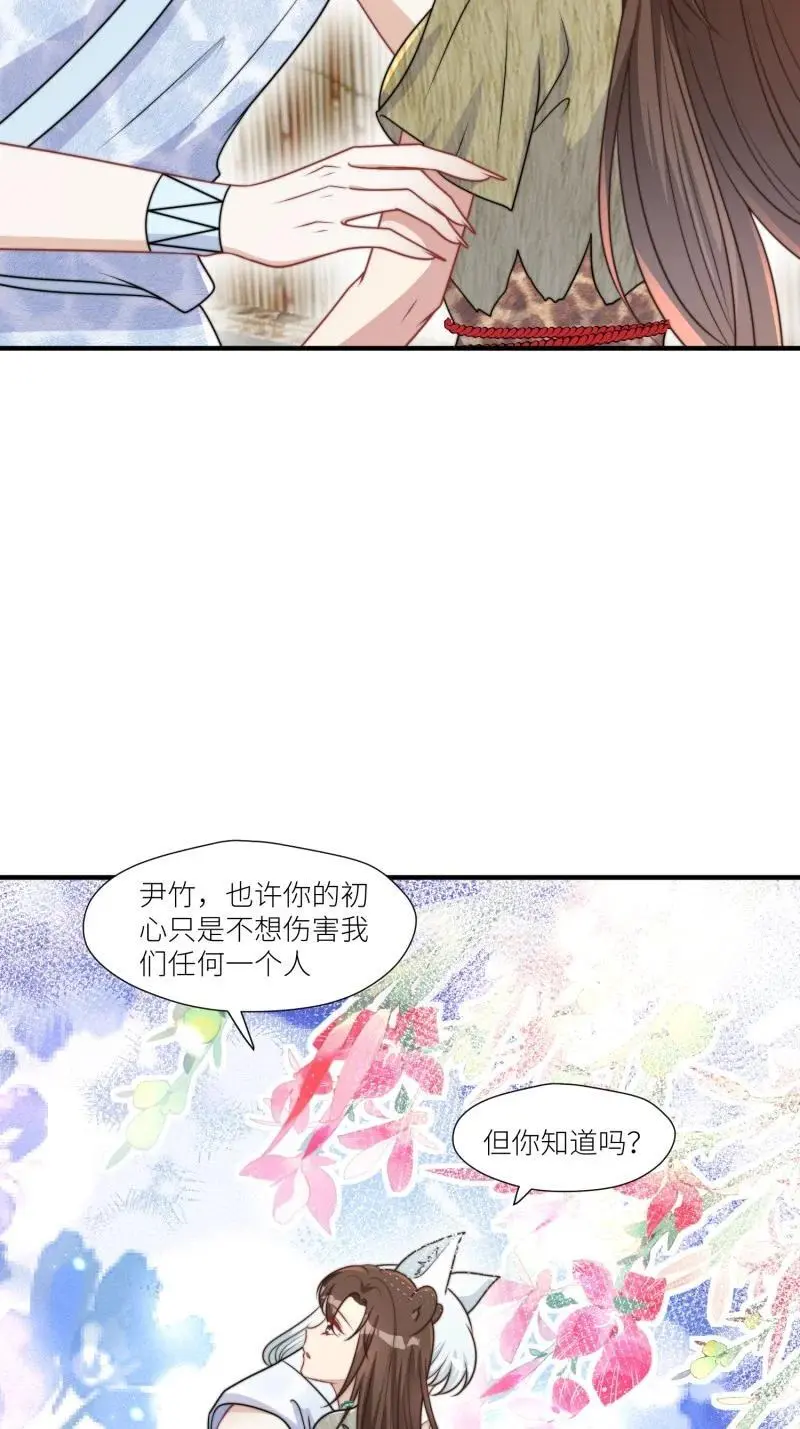 184 179话 彼此陪伴7