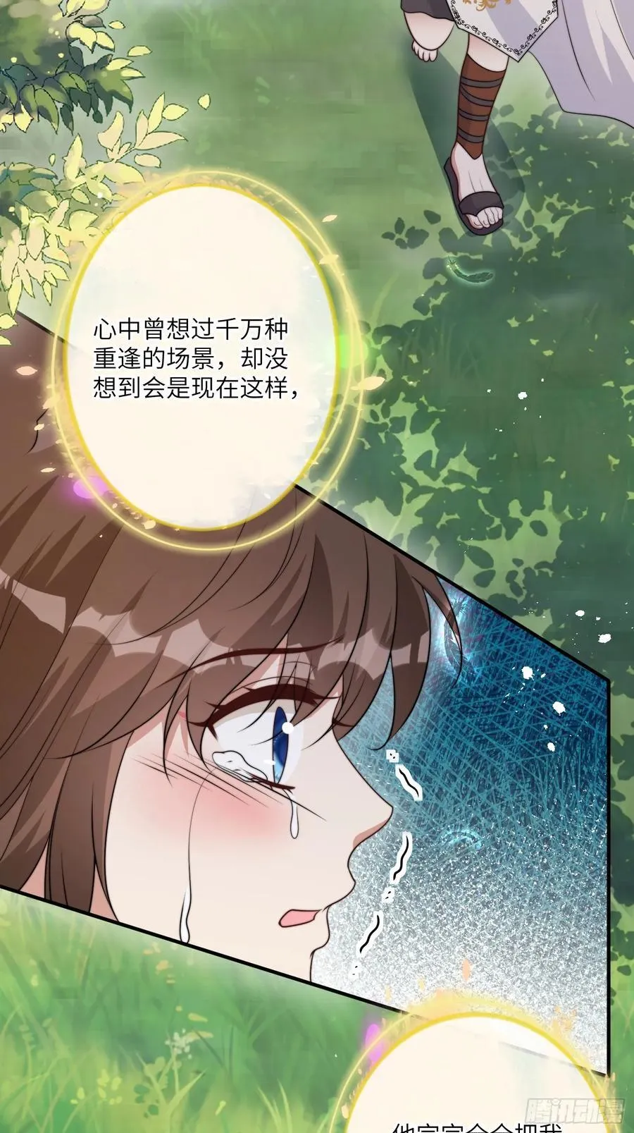 214话 我相信乔诺13