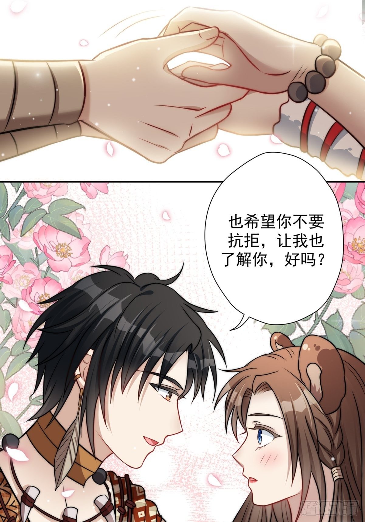 预告25