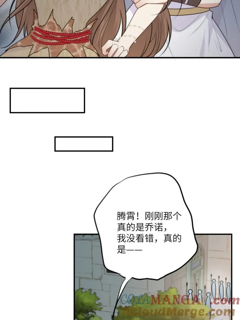 212 206话 找到乔诺？34
