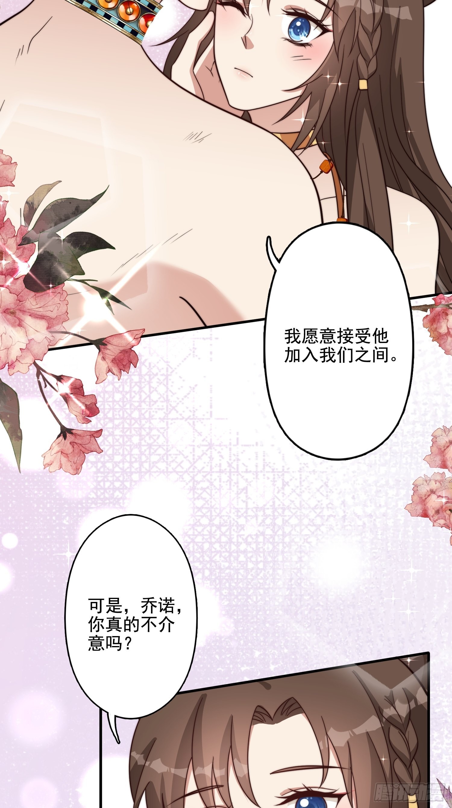 70话 雷赫走了15