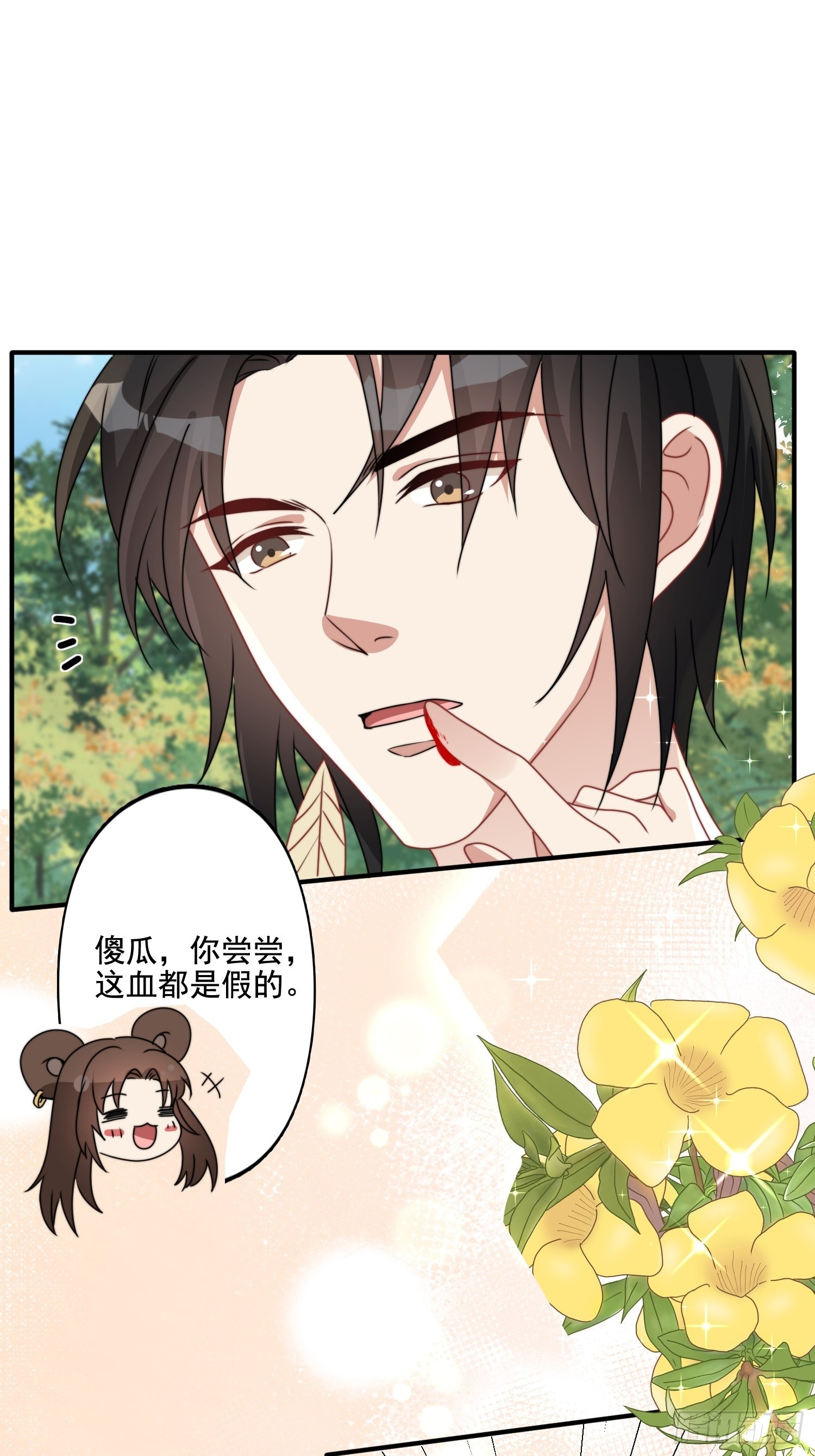 68话 乔诺要炸14